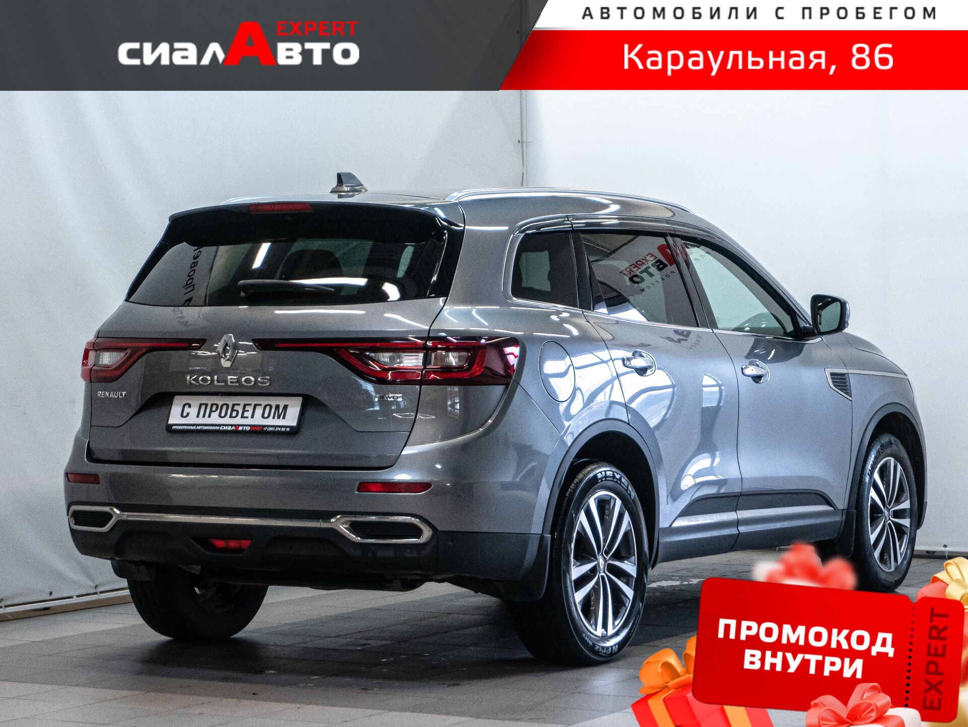 Renault Koleos 2018 2