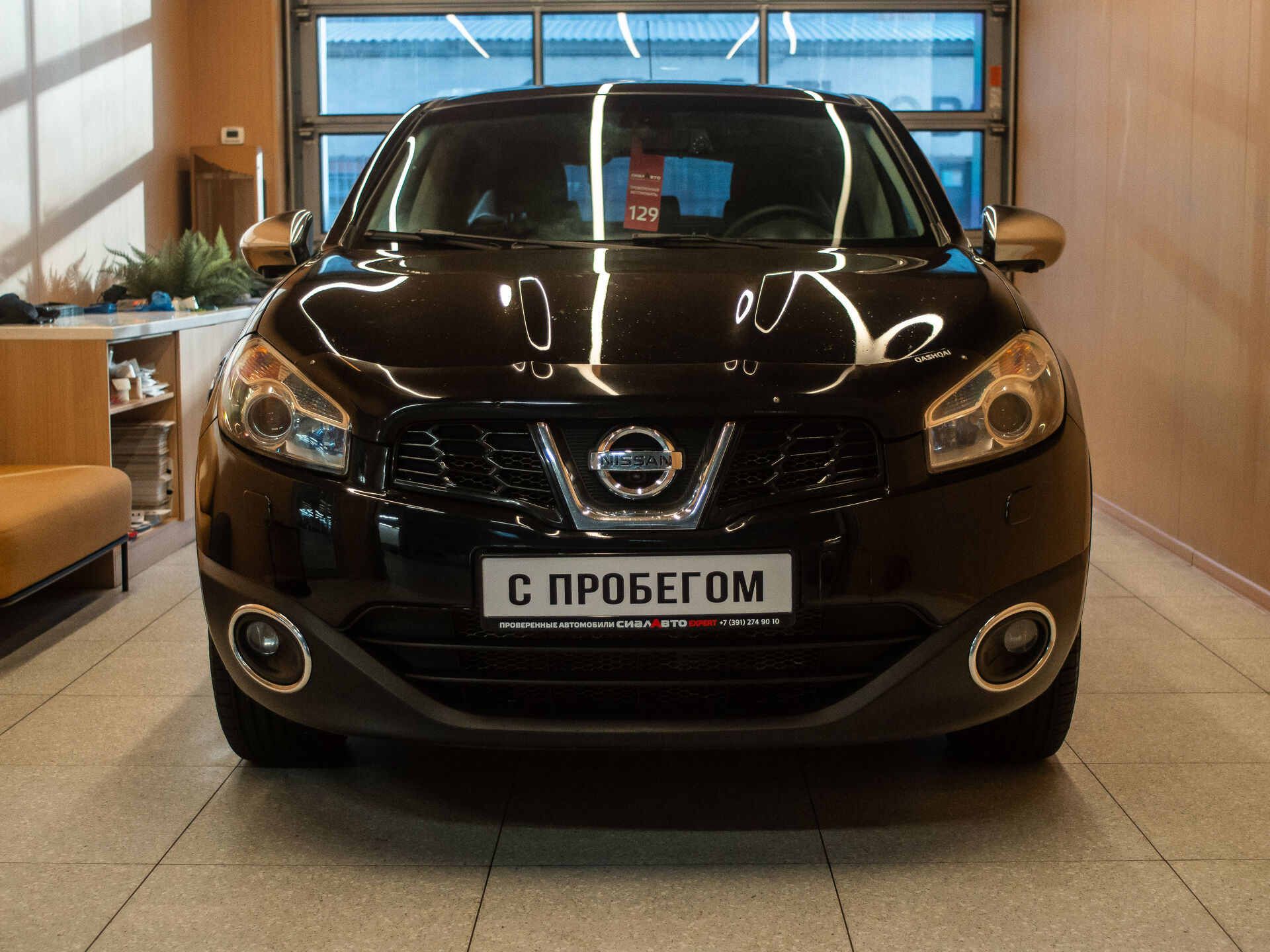 Nissan Qashqai 2013 2