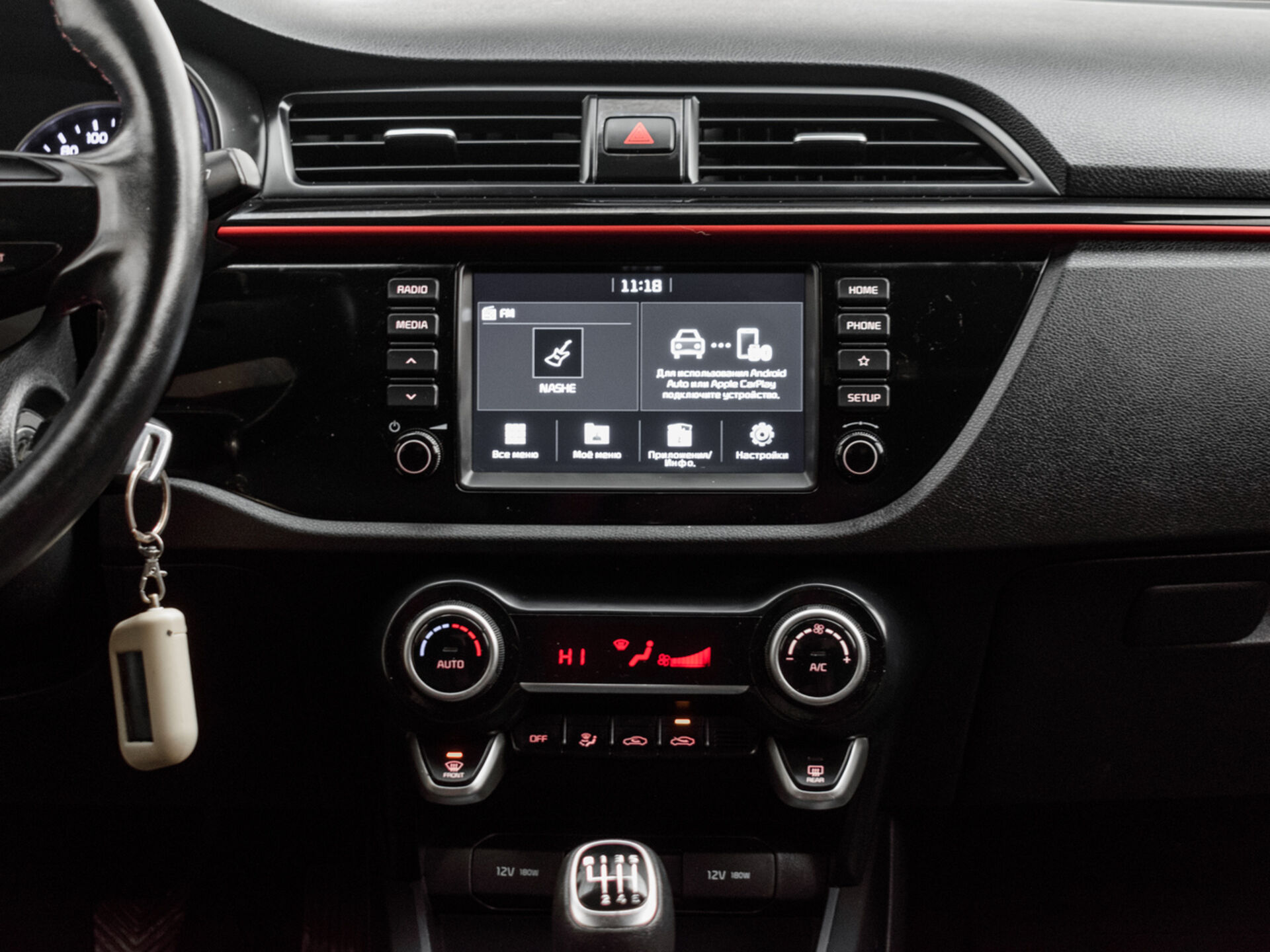 Купить Kia Rio 1.6 MT (123 л.с.), 2019 в Екатеренбурге