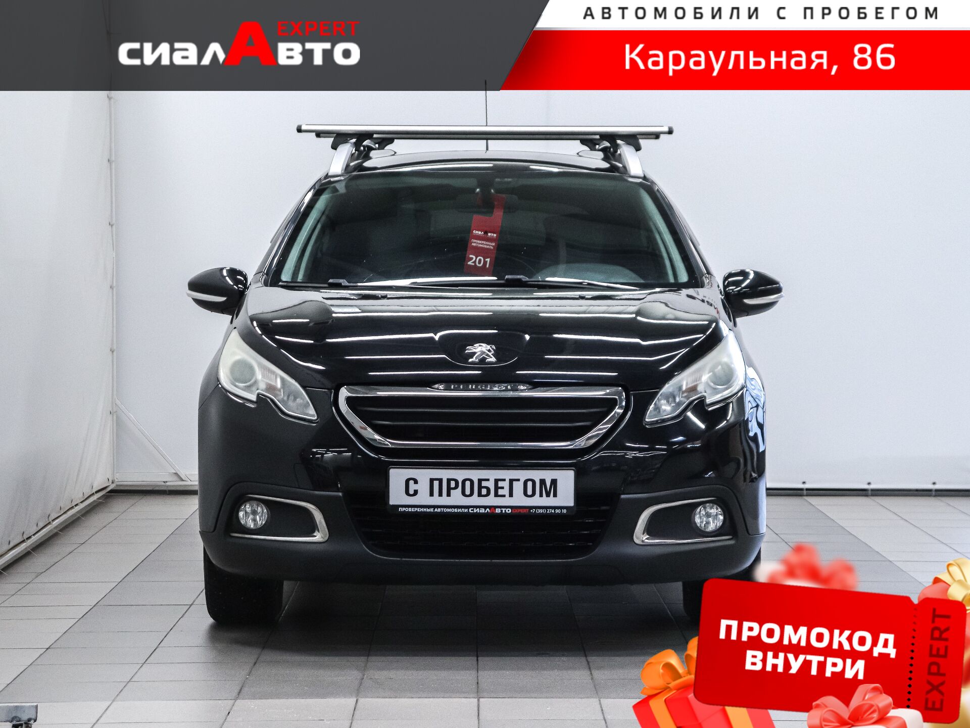 Peugeot 2008 2014 1