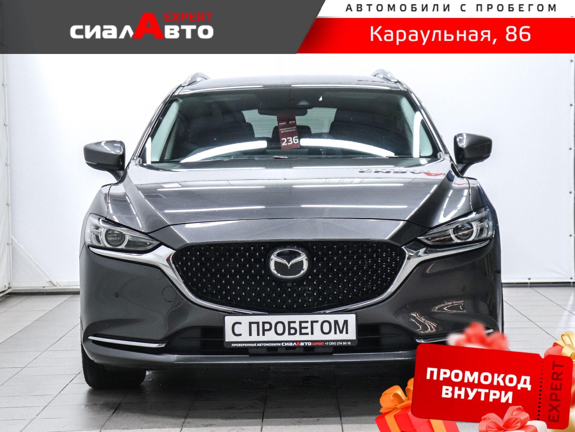 Mazda 6 2019 1