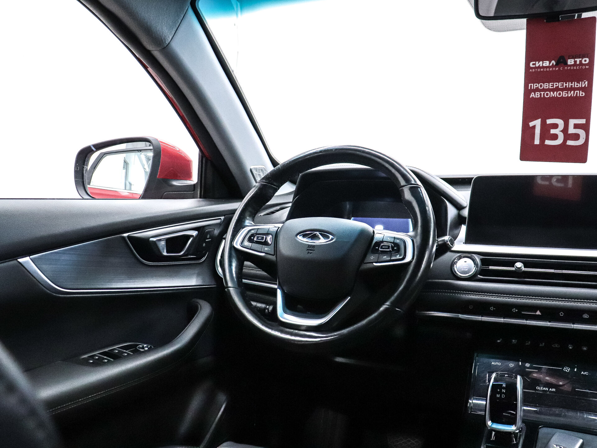 Chery Tiggo 7 Pro 2022 18