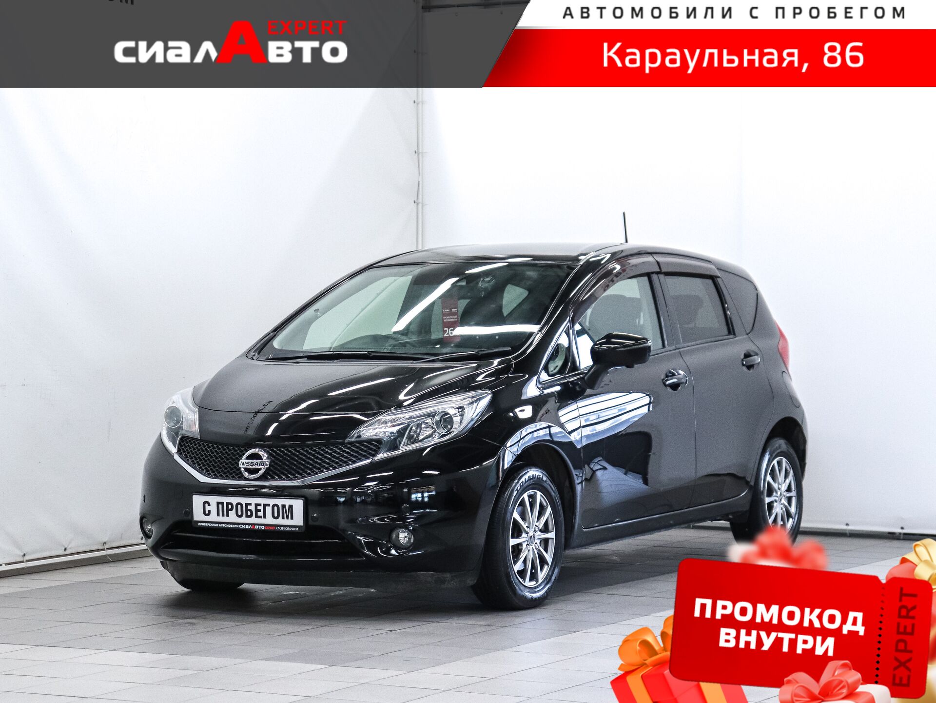 Nissan Note 2016 Вариатор Передний Бензин 1.2