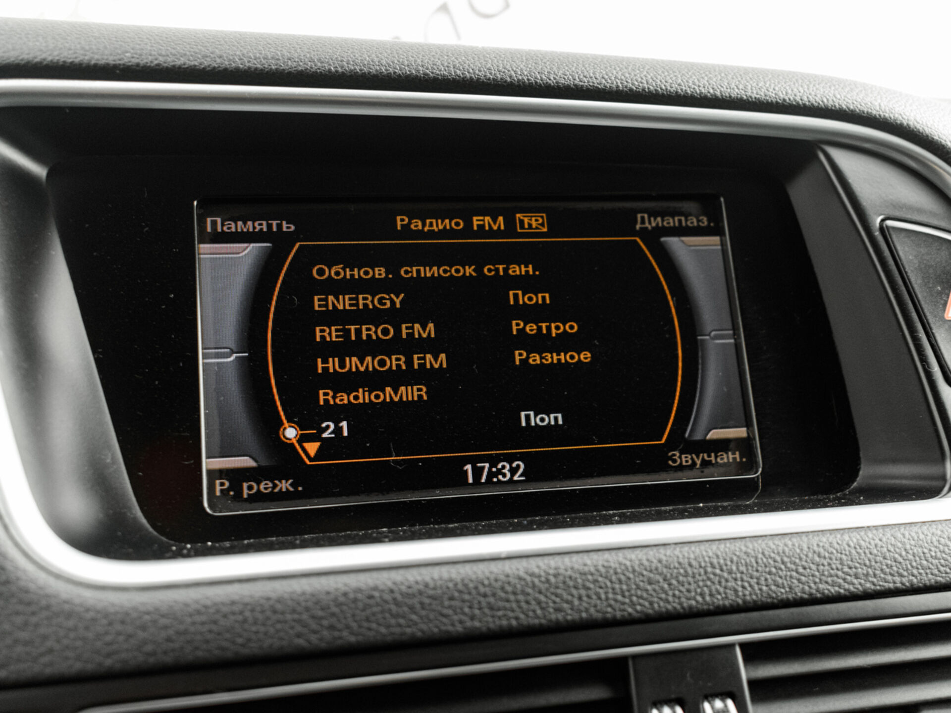 Купить Audi Q5 3.0d AMT (245 л.с.) 4WD, 2013 в Екатеренбурге