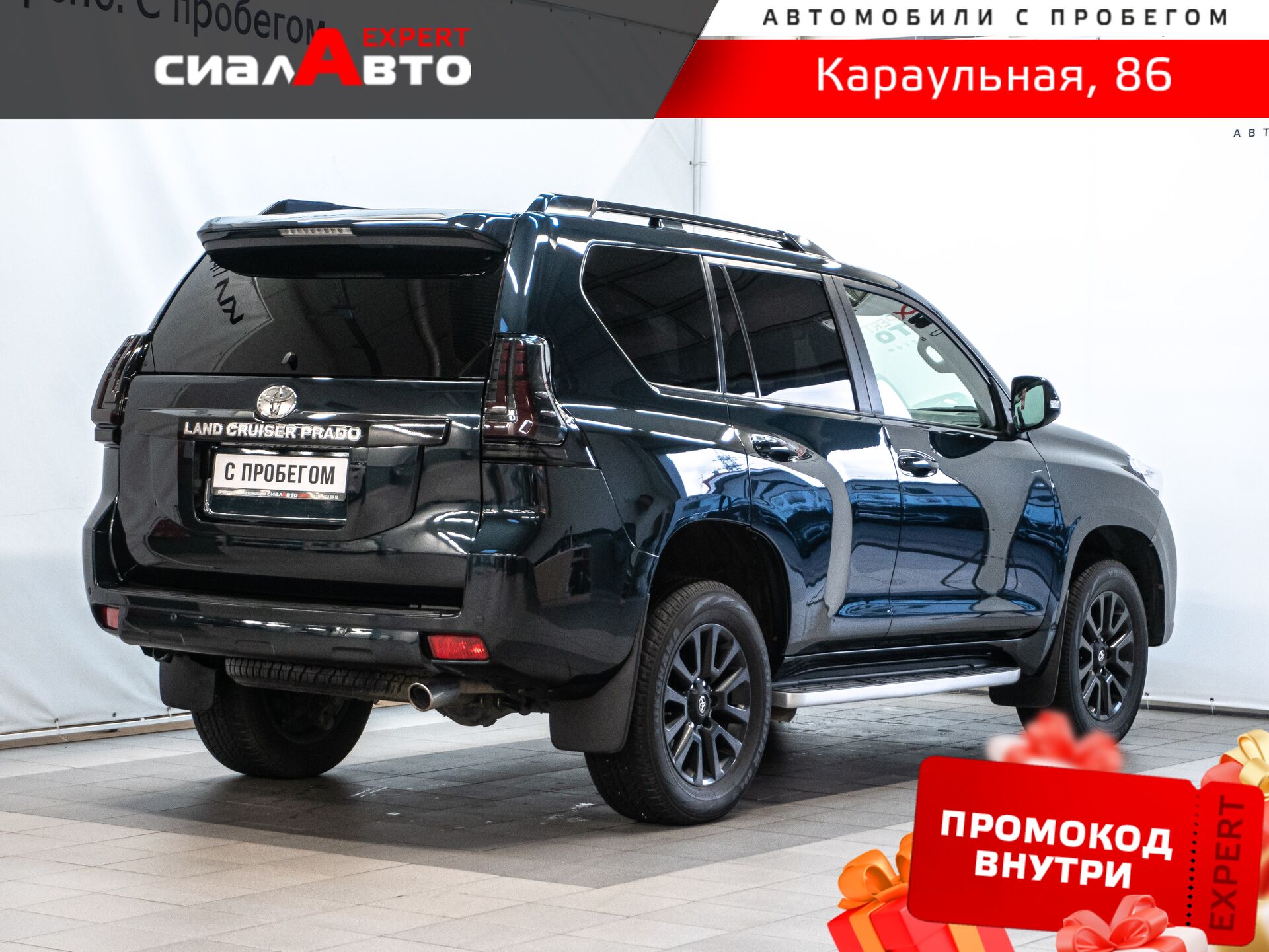 Toyota Land Cruiser Prado 2015 2