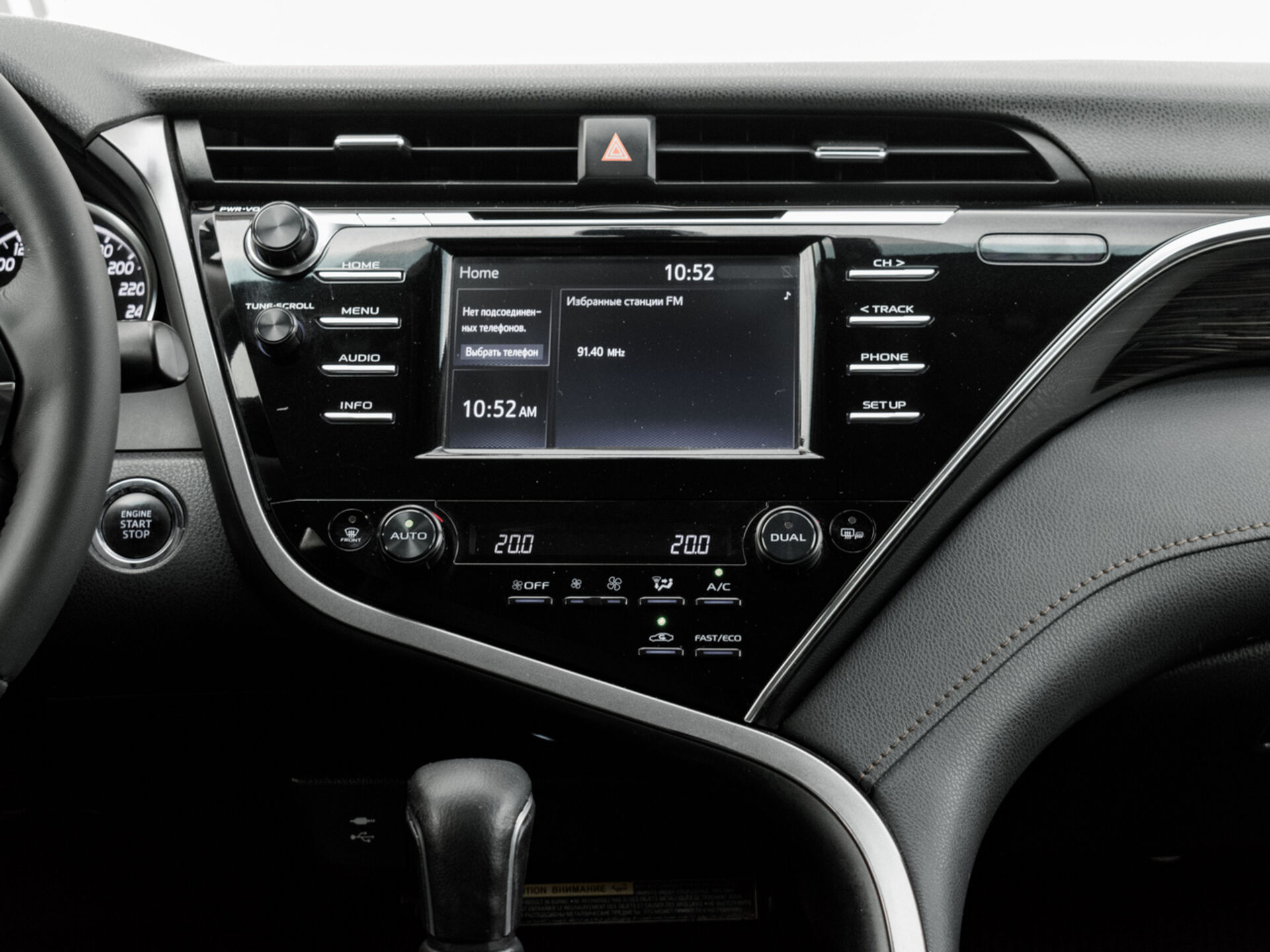 Купить Toyota Camry 2.5 AT (181 л.с.), 2019 в Екатеренбурге