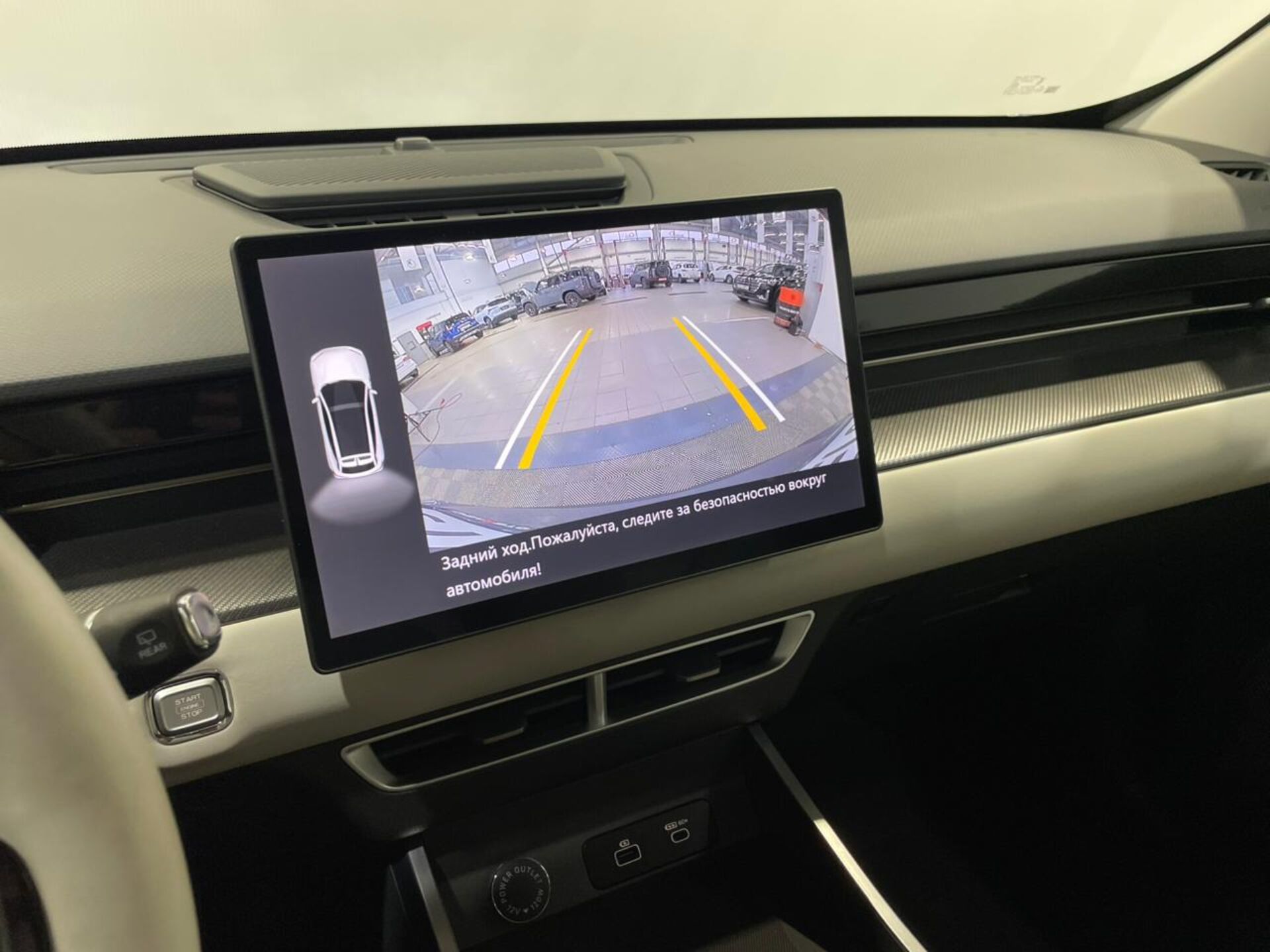 Jetour Dashing 2024 21