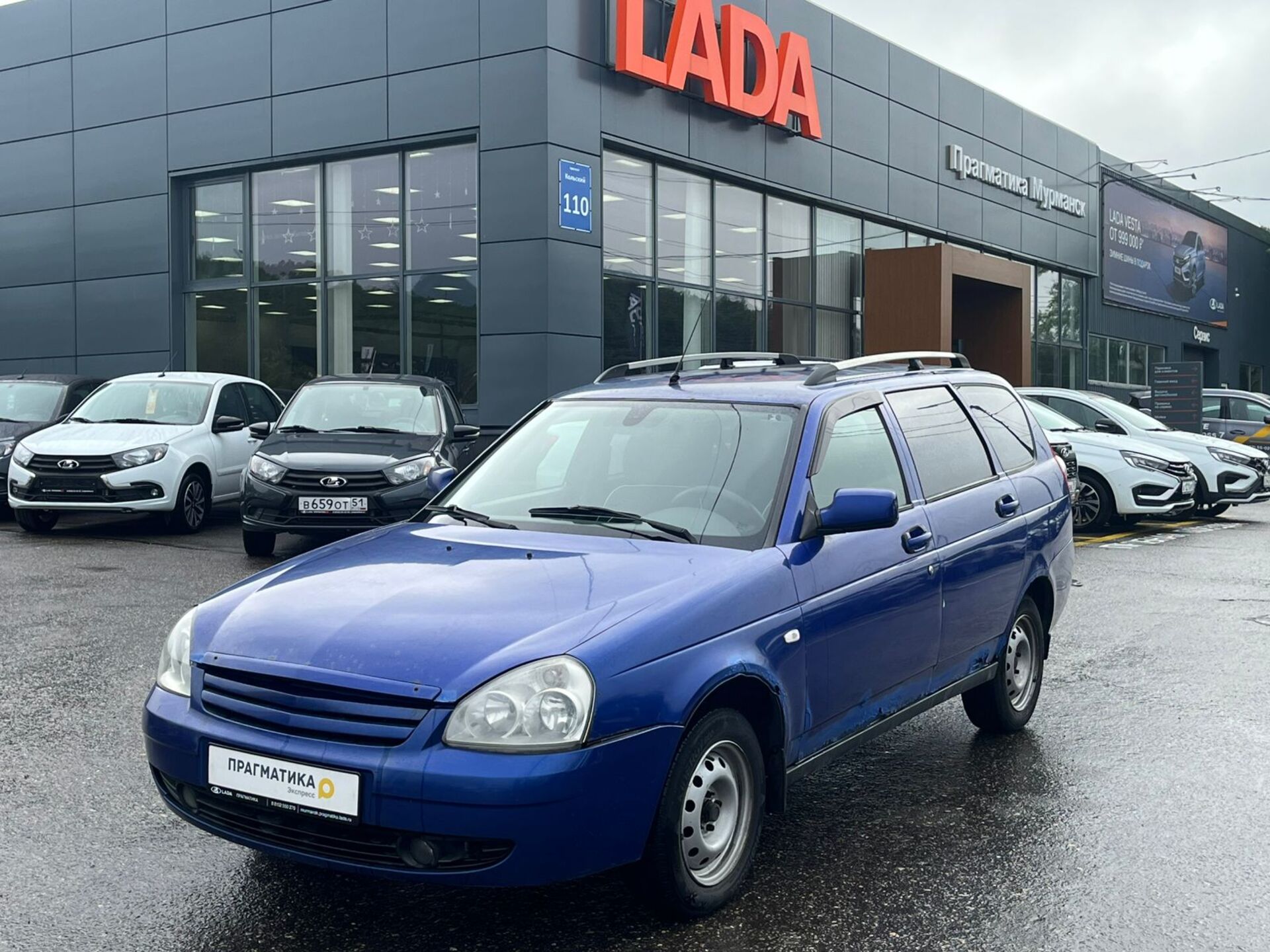 Lada Priora