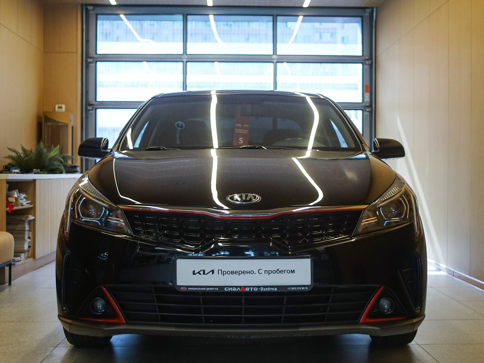 Kia Rio 2020 2