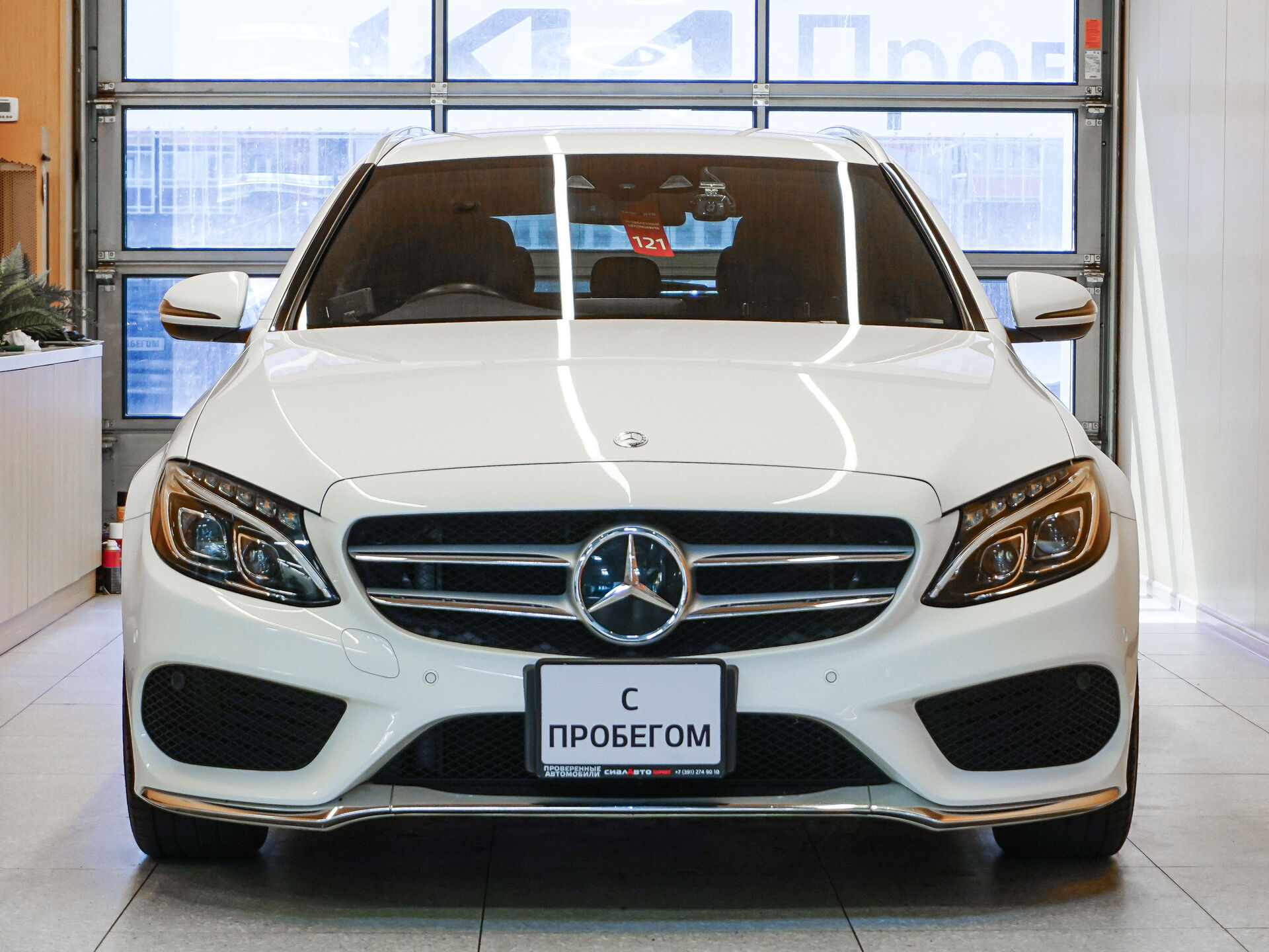 Mercedes-Benz C-Класс 2016 2