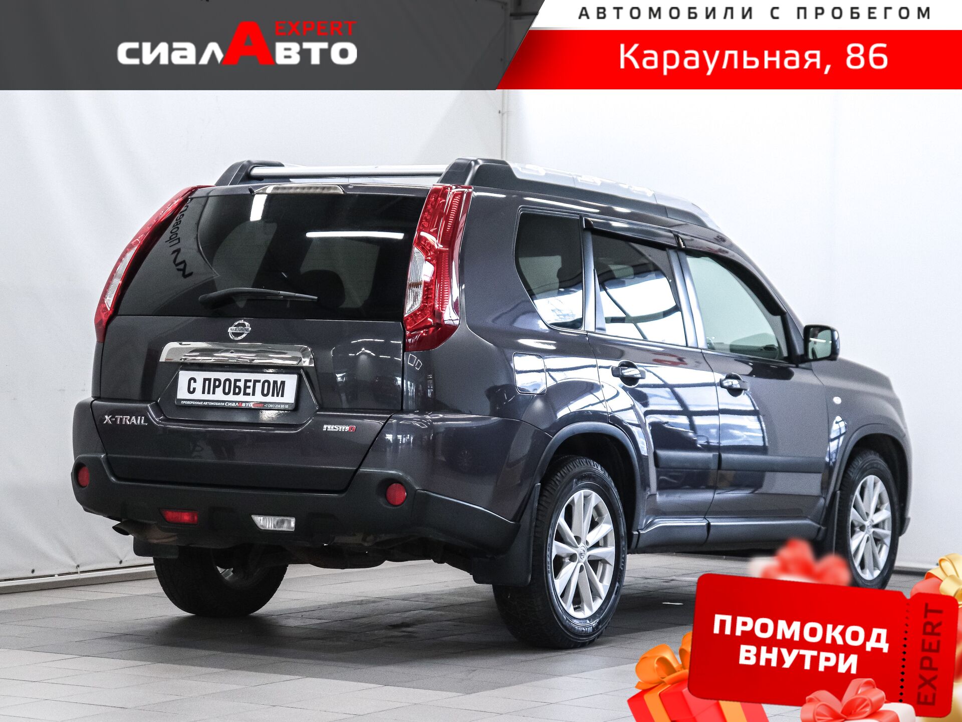 Nissan X-Trail 2013 2
