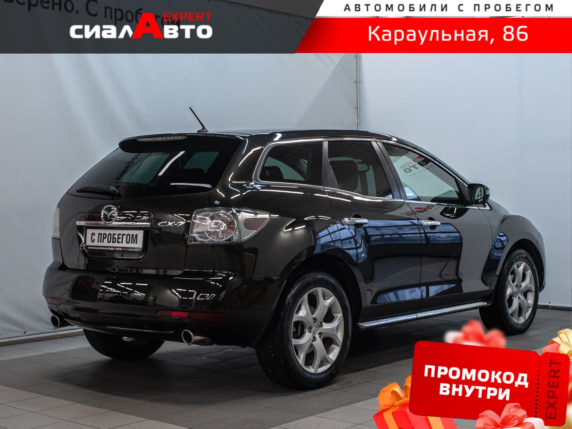 Mazda CX-7 2011 2