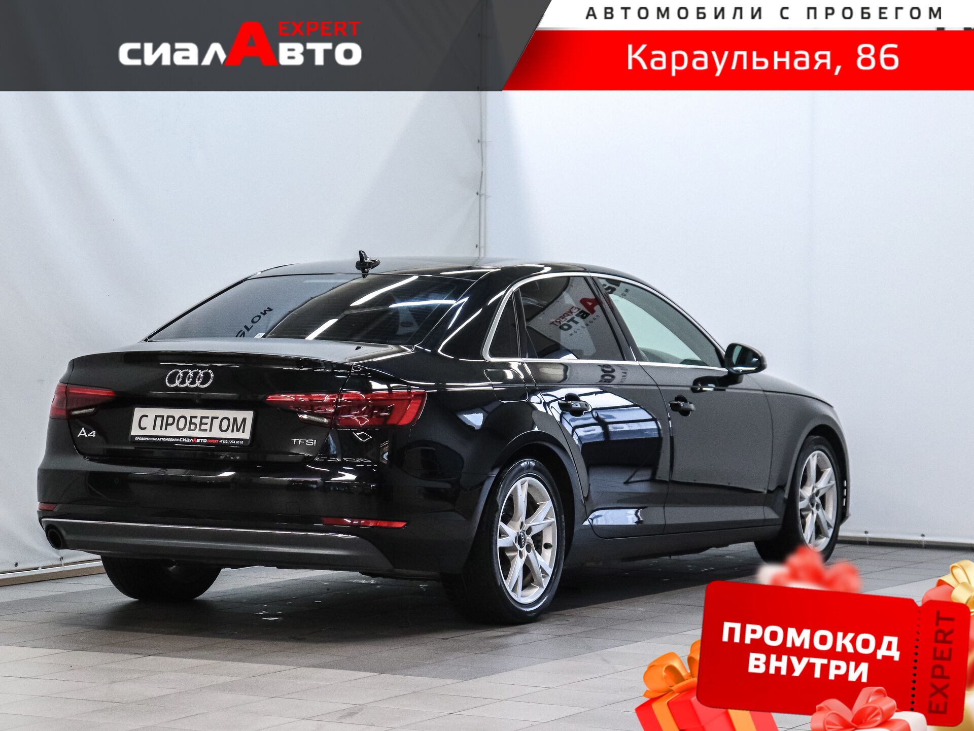 Audi A4 2017 2