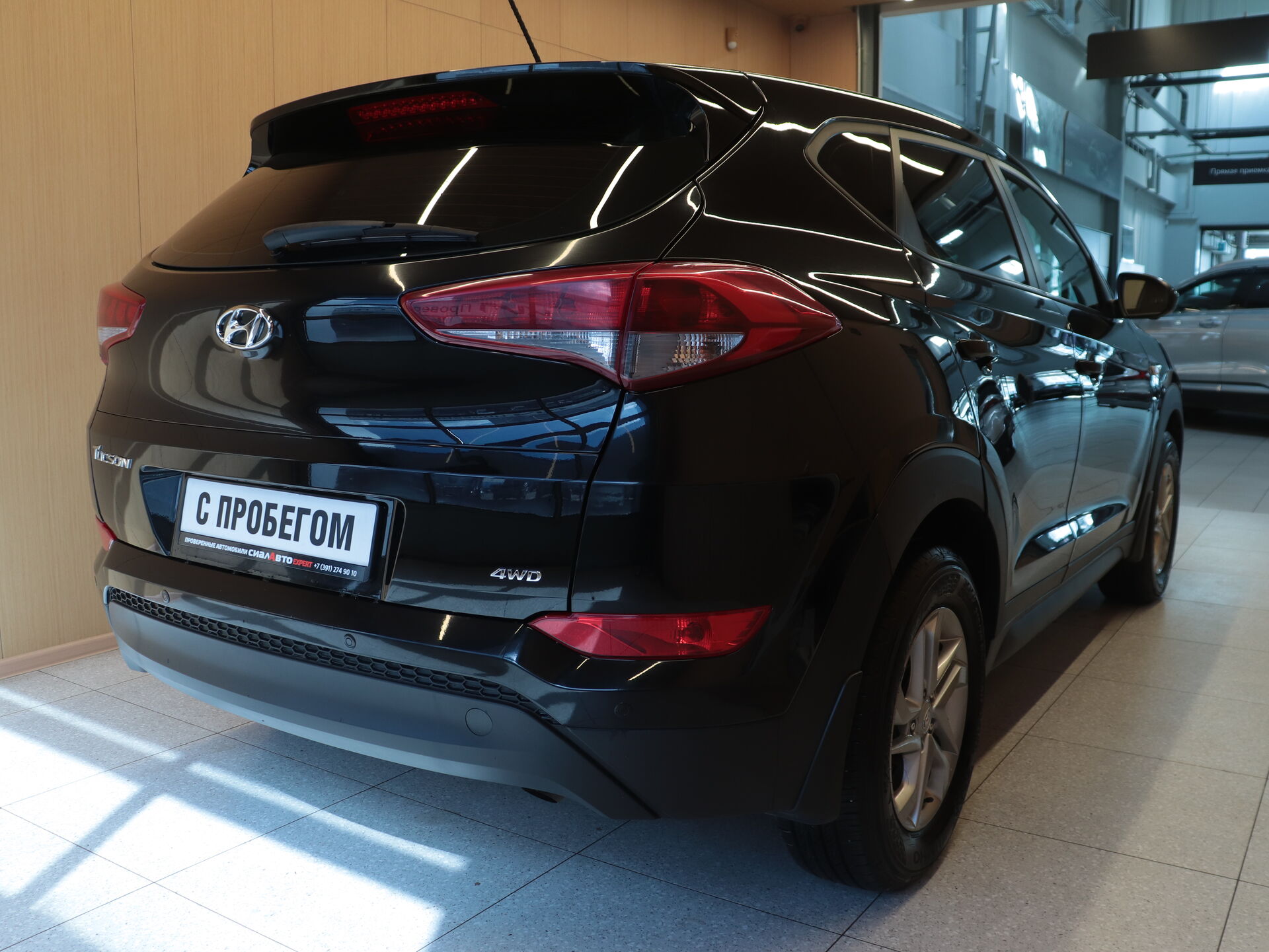 Hyundai Tucson 2015 3