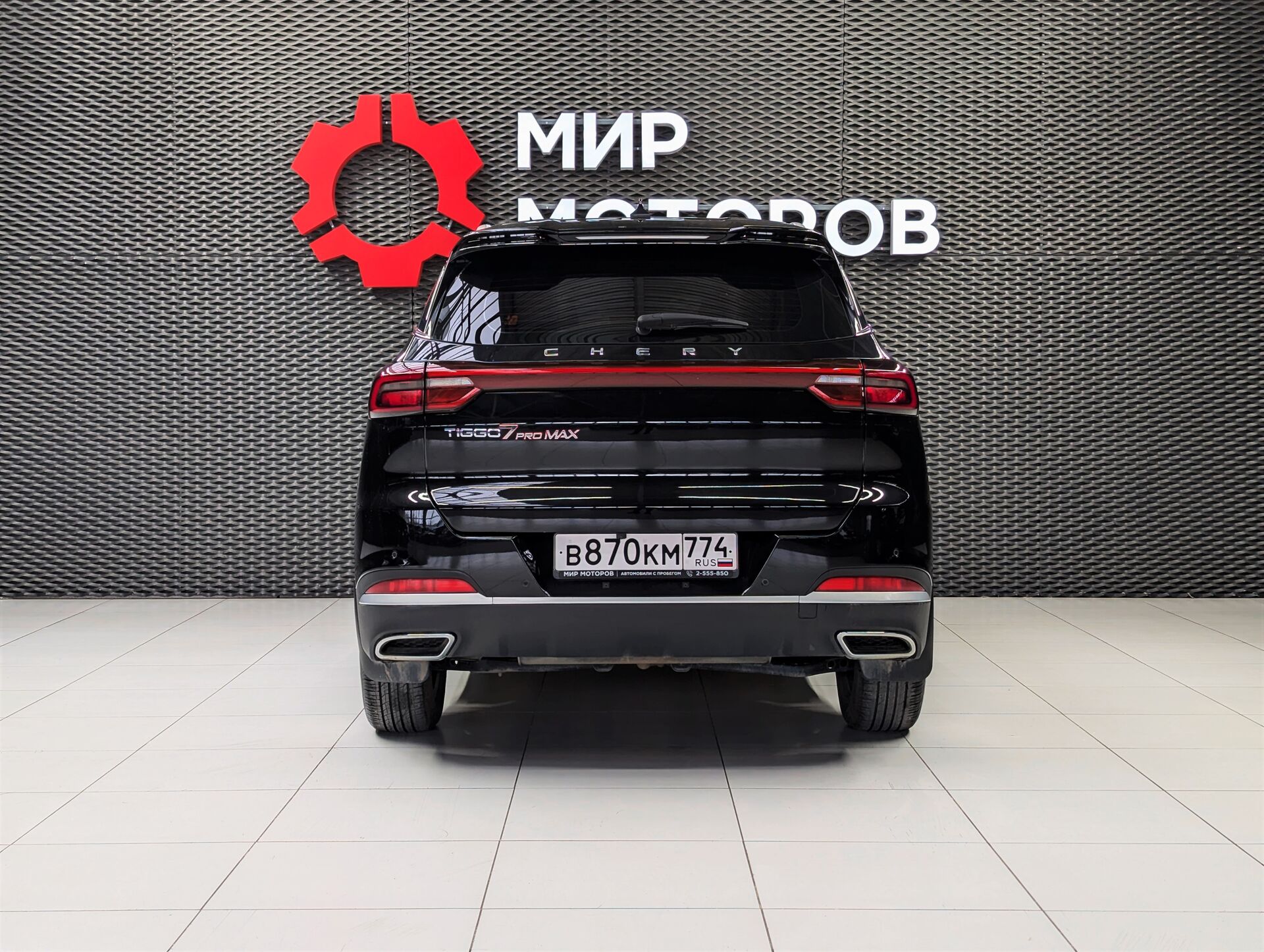 Chery Tiggo 7 Pro Max, I Ultimate, 2022, Внедорожник 5 дв.