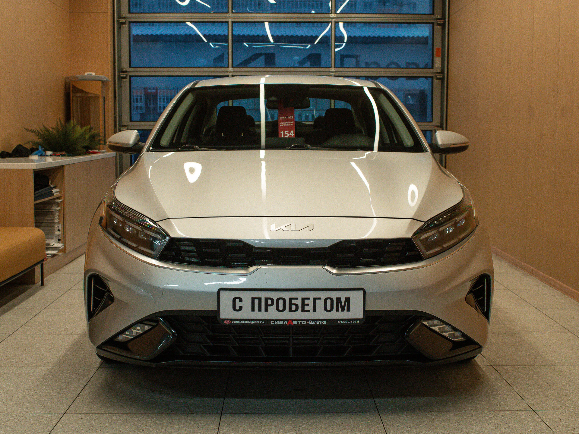 Kia Cerato 2021 2