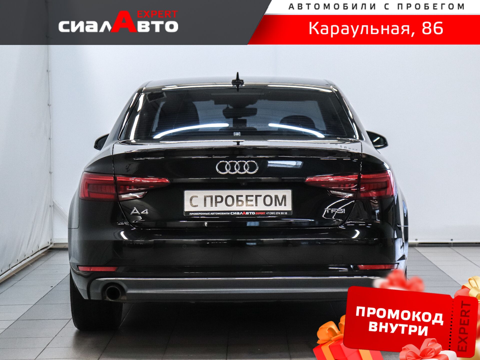 Audi A4 2017 3