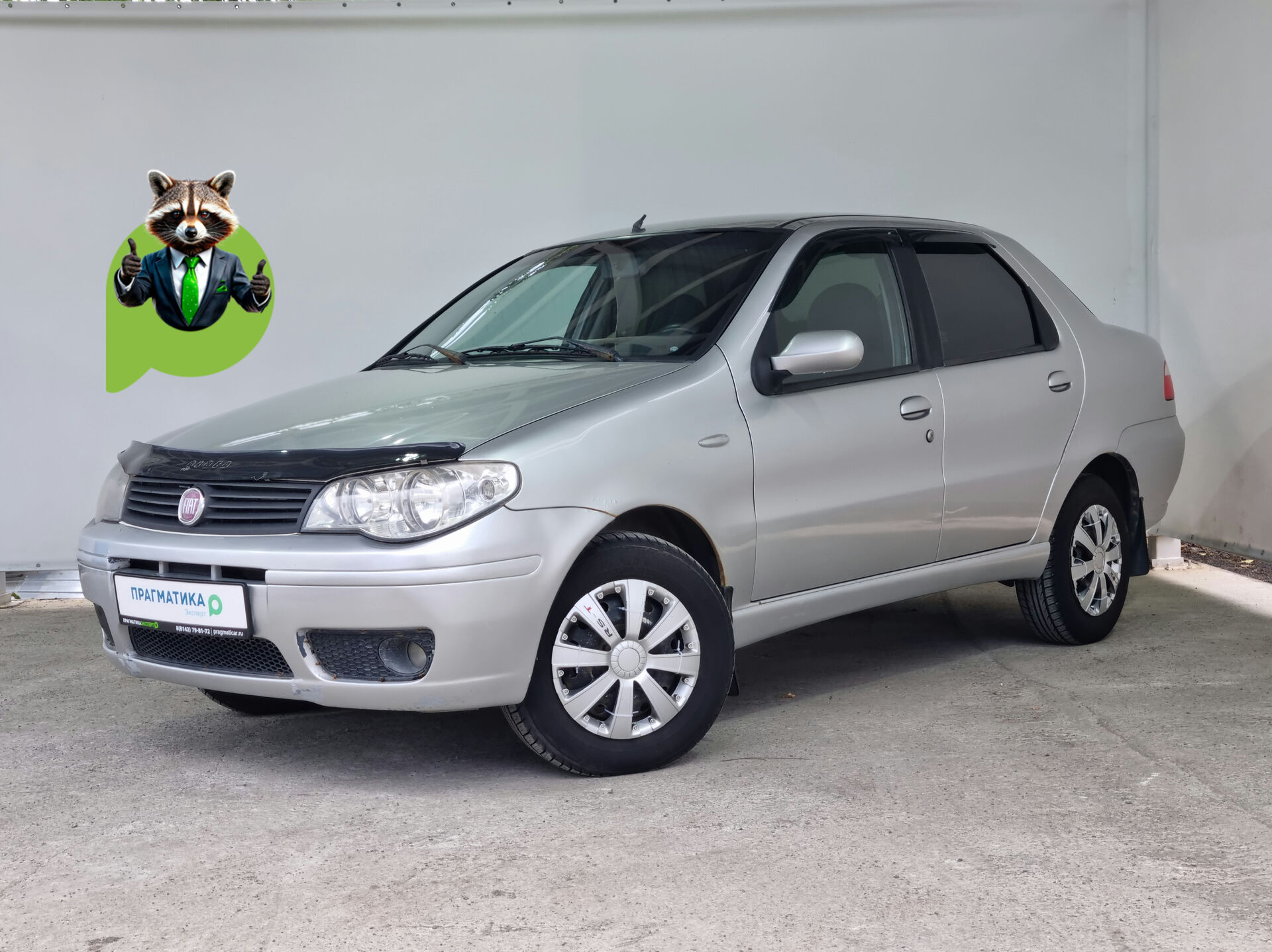 Fiat Albea