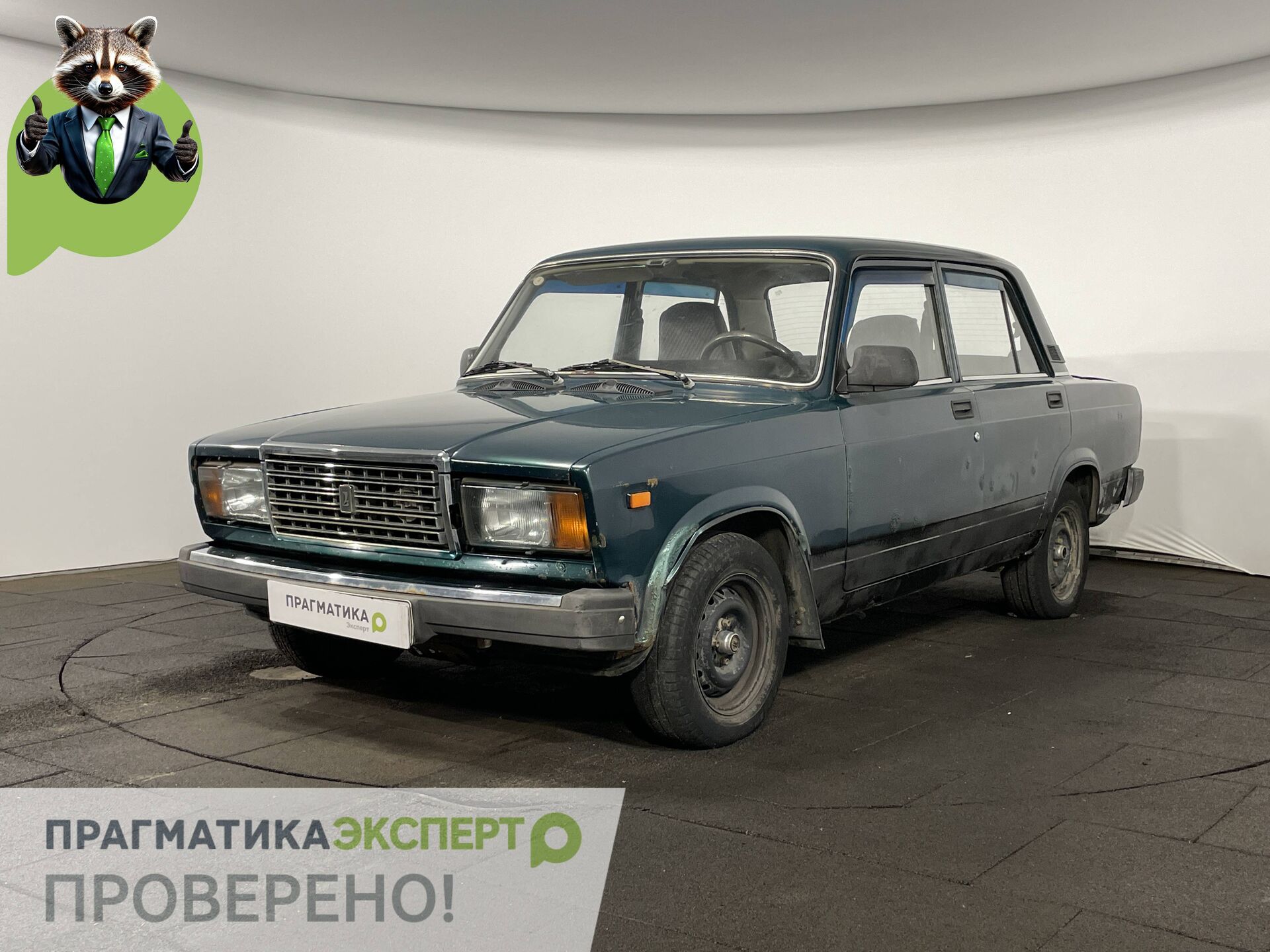 Lada 2107