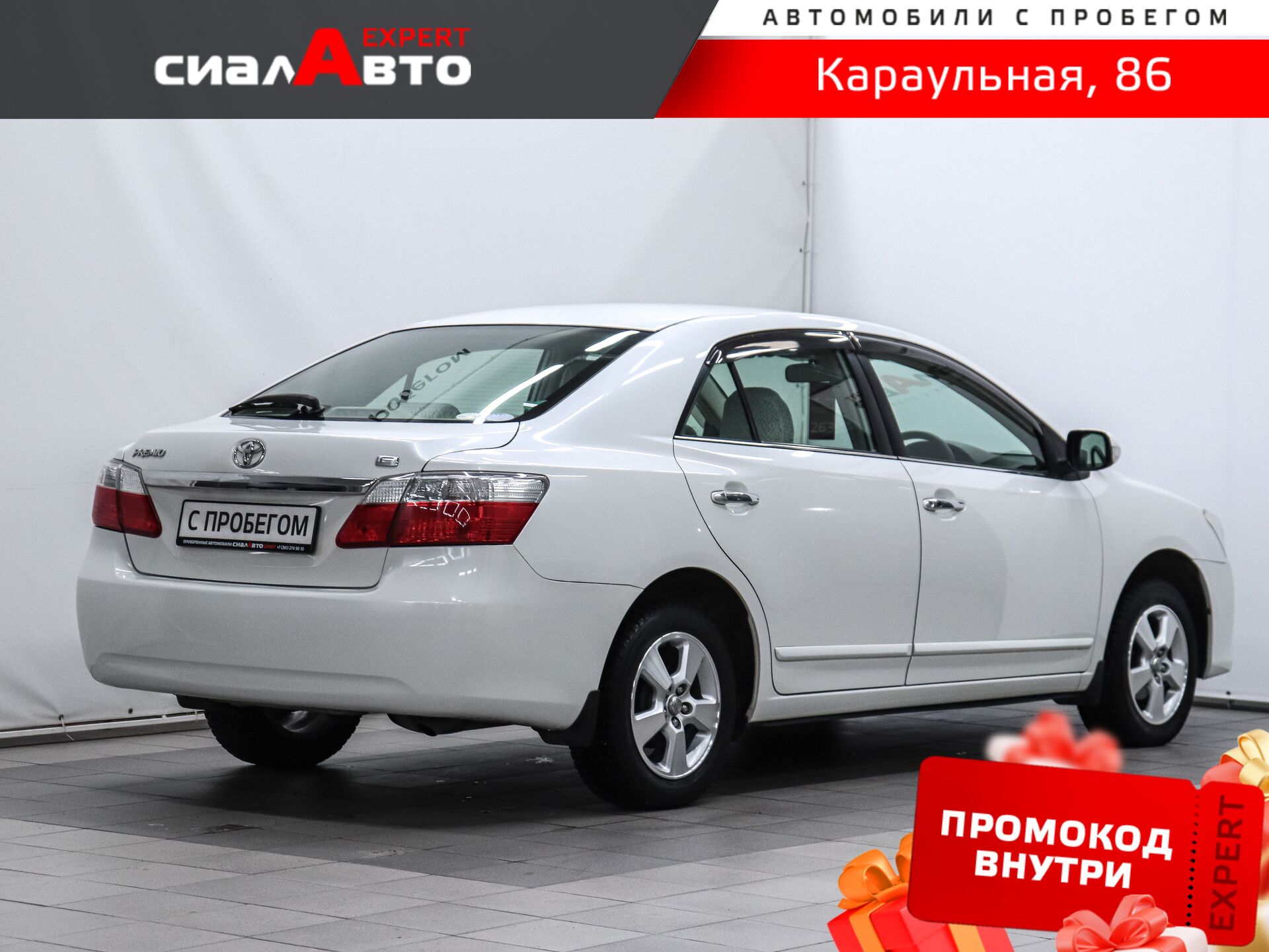 Toyota Premio 2009 2