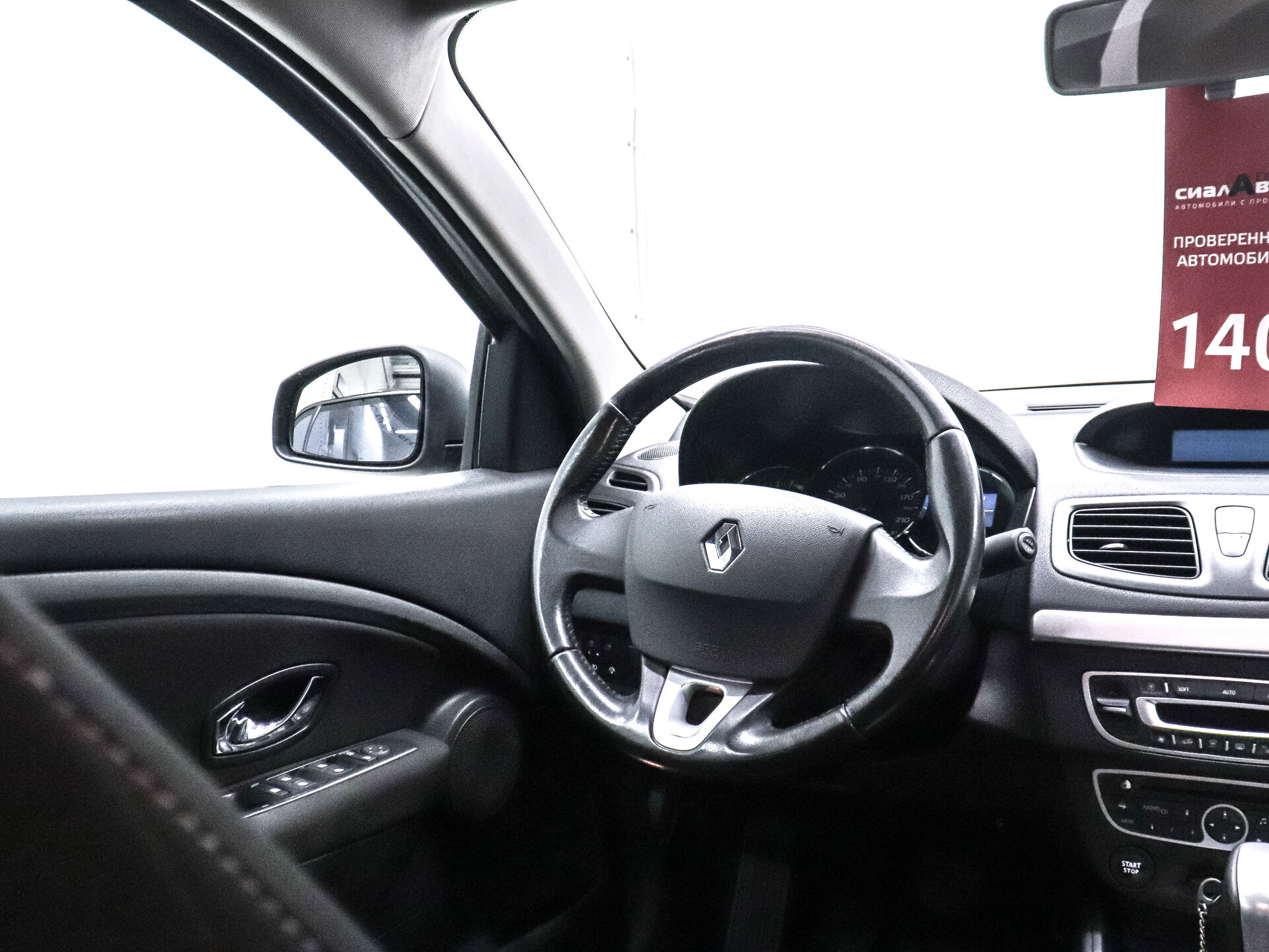 Renault Fluence 2012 13