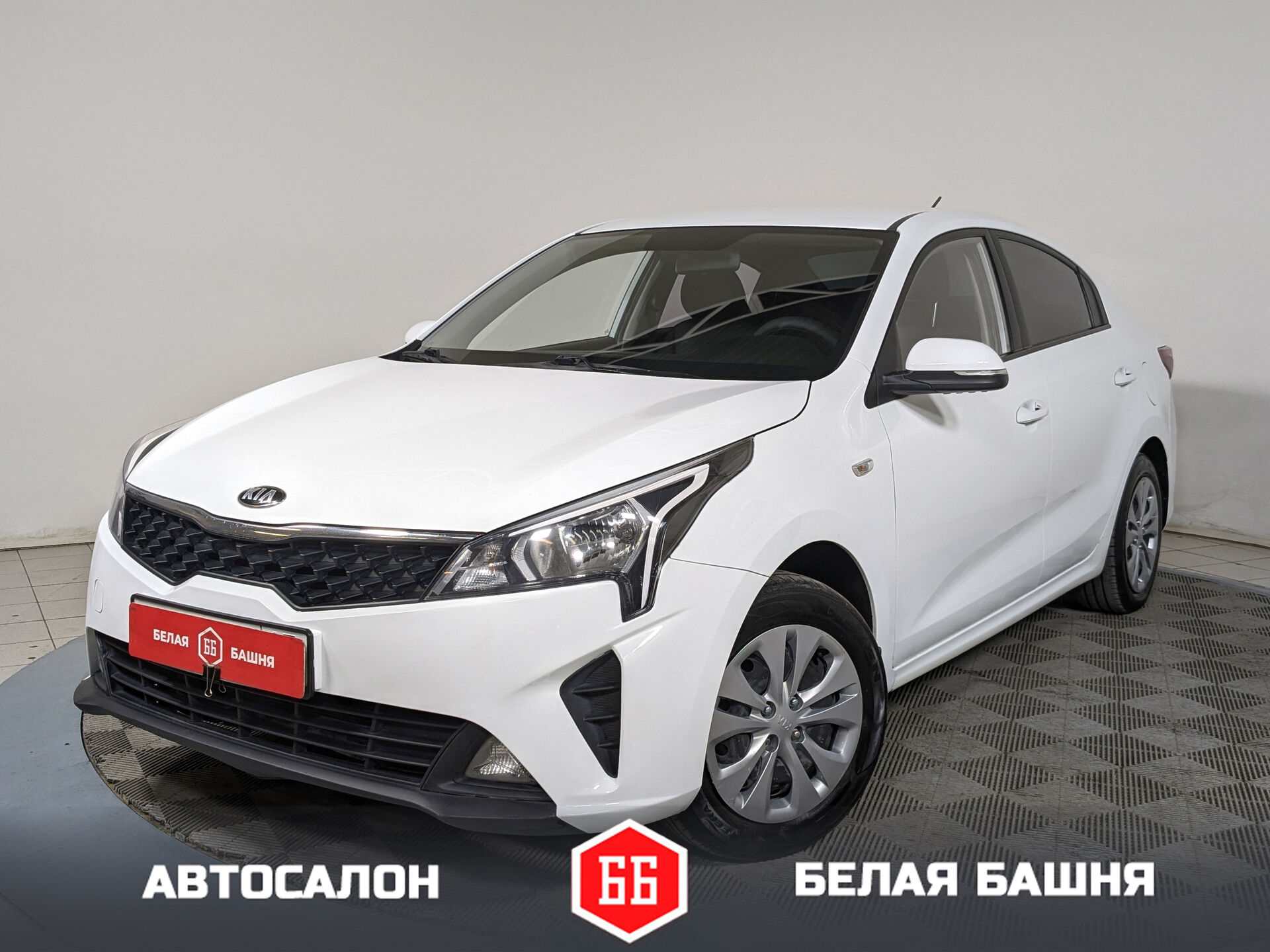 Kia 564