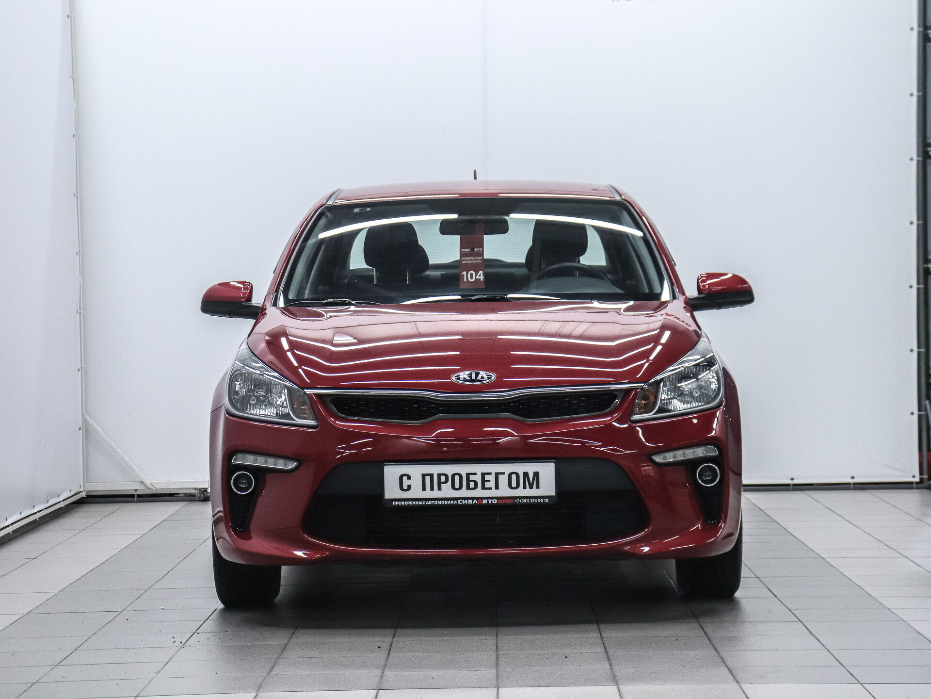 Kia Rio 2019 2