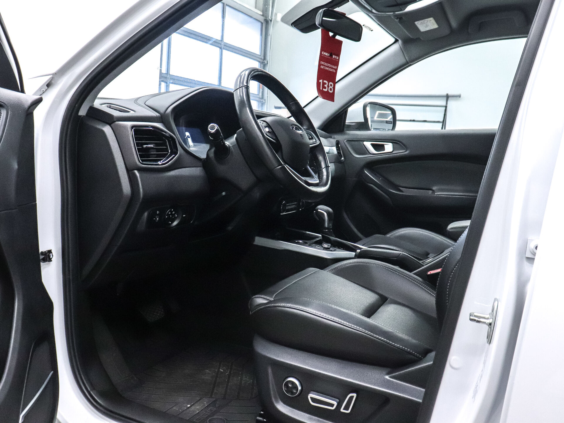 Chery Tiggo 4 2021 11