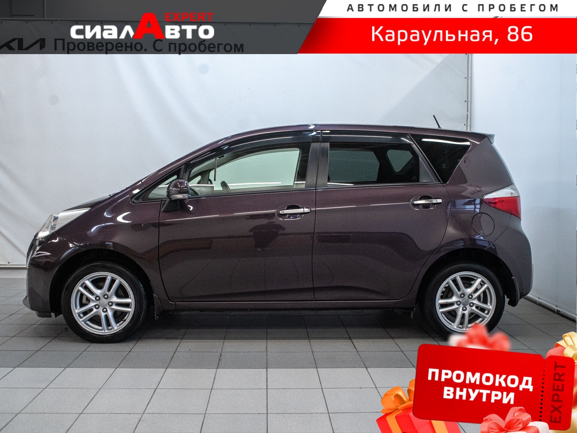 Toyota Ractis 2014 5