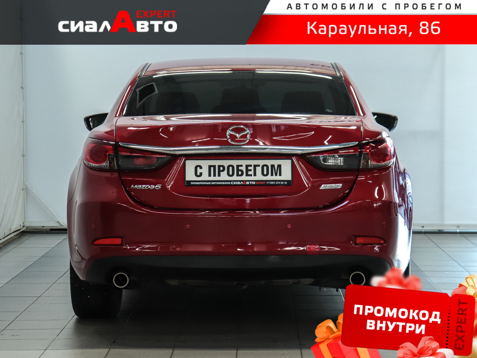 Mazda 6 2013 3