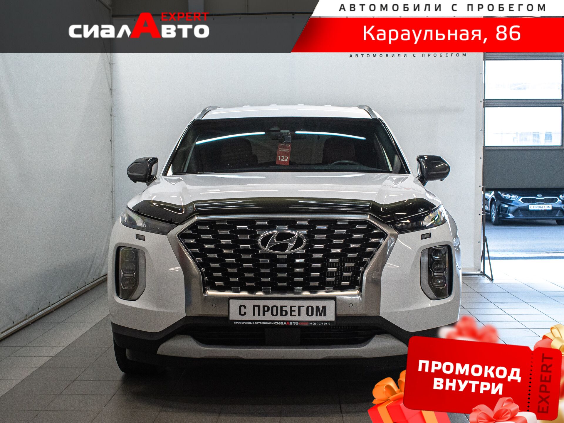 Hyundai Palisade 2019 1
