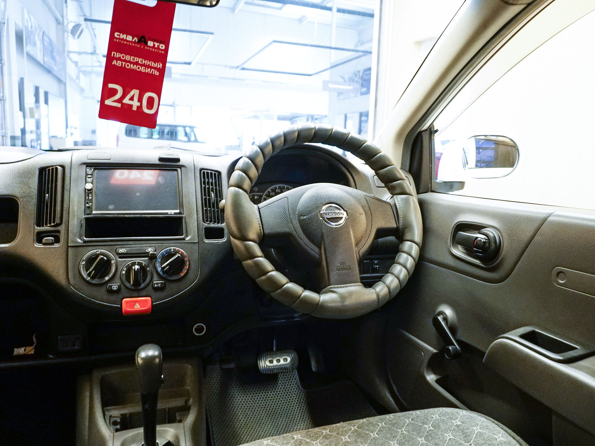 Nissan AD 2015 15