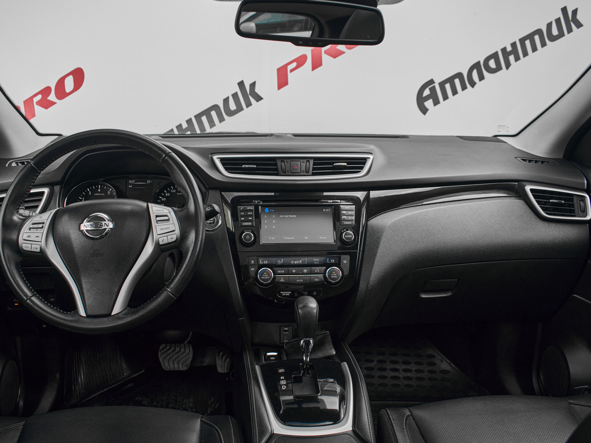 Купить Nissan Qashqai 2.0 CVT (144 л.с.) 4WD, 2016 в Екатеренбурге