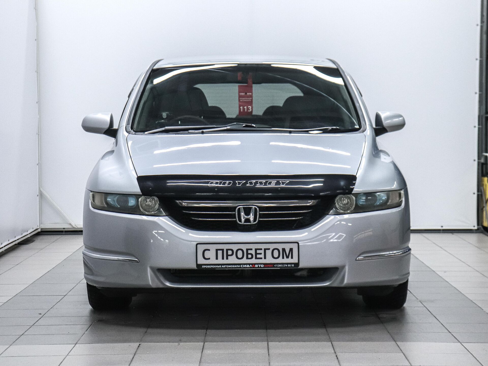 Honda Odyssey 2003 2