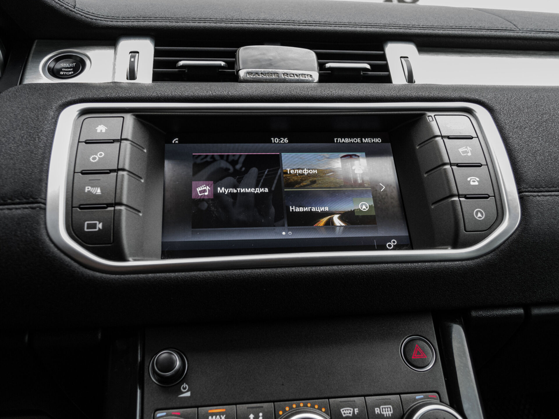 Купить Land Rover Range Rover Evoque 2.0 AT (290 л.с.) 4WD, 2017 в Екатеренбурге