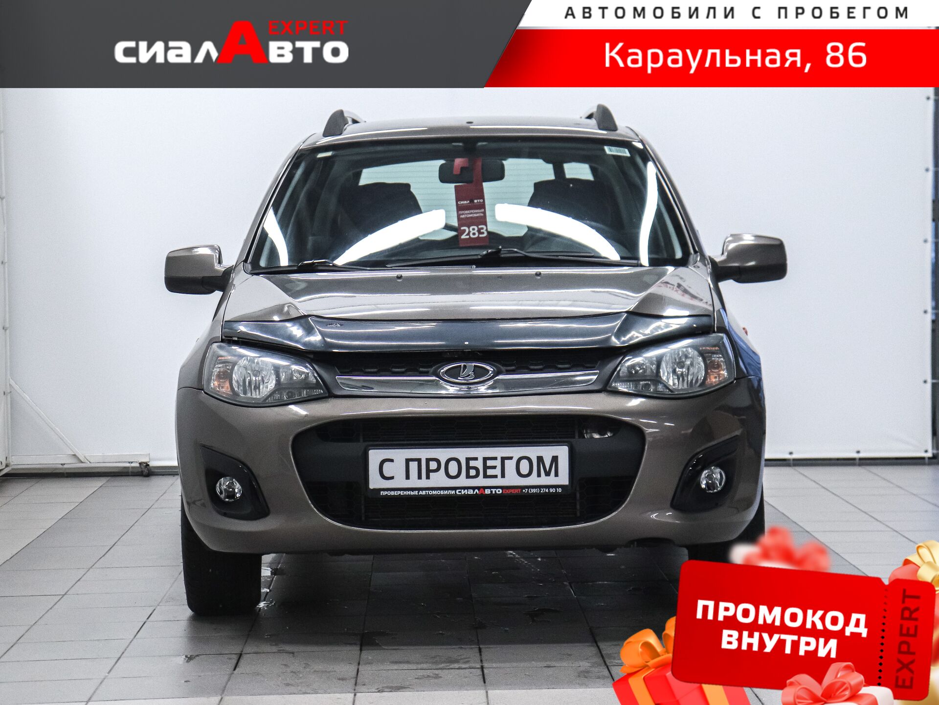 LADA (ВАЗ) Kalina 2015 1