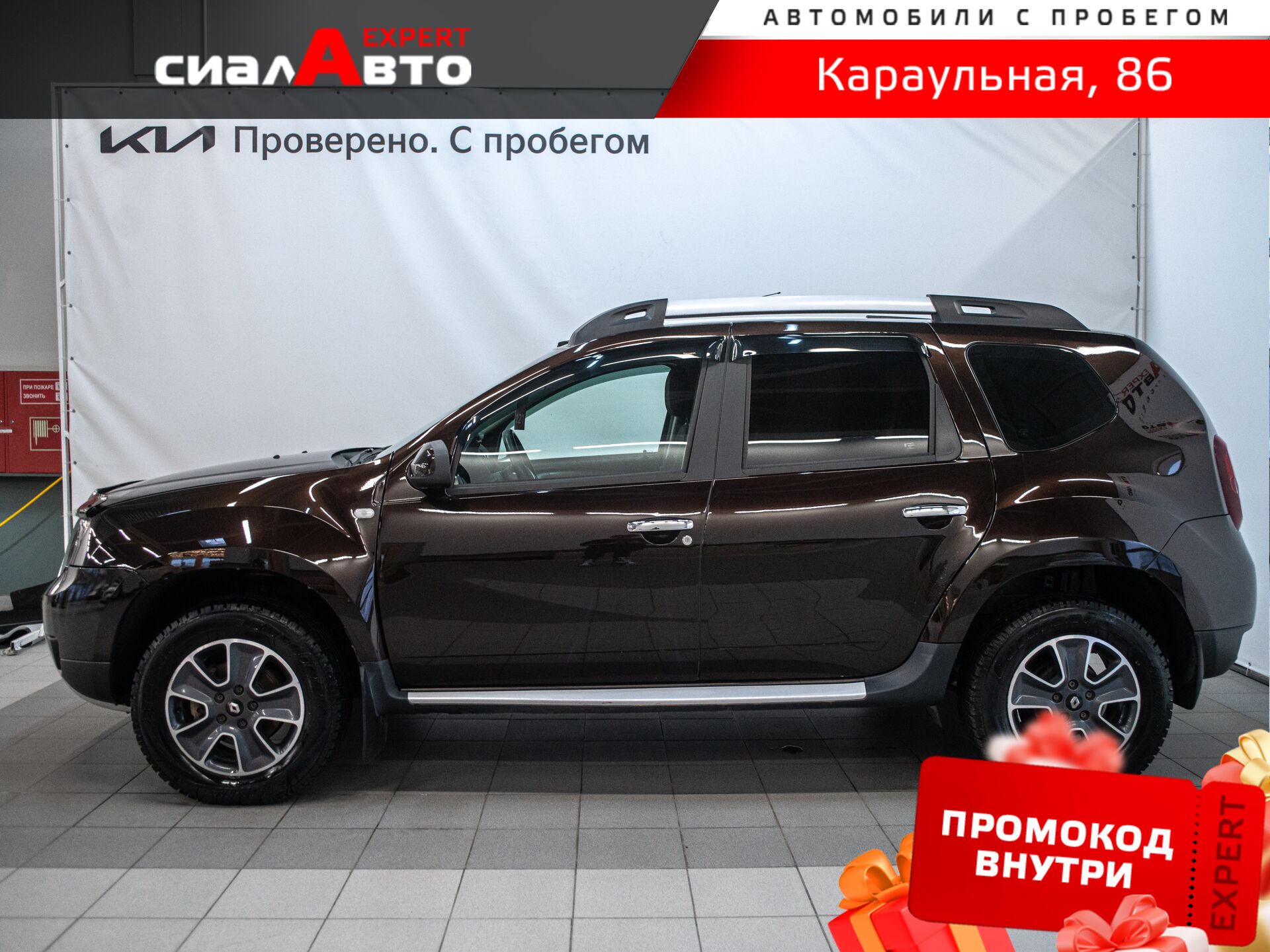 Renault Duster 2019 5