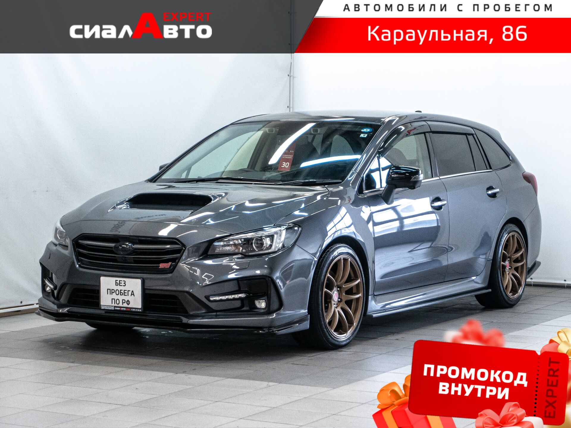 Subaru Levorg 2019 Вариатор Полный Бензин 1.6
