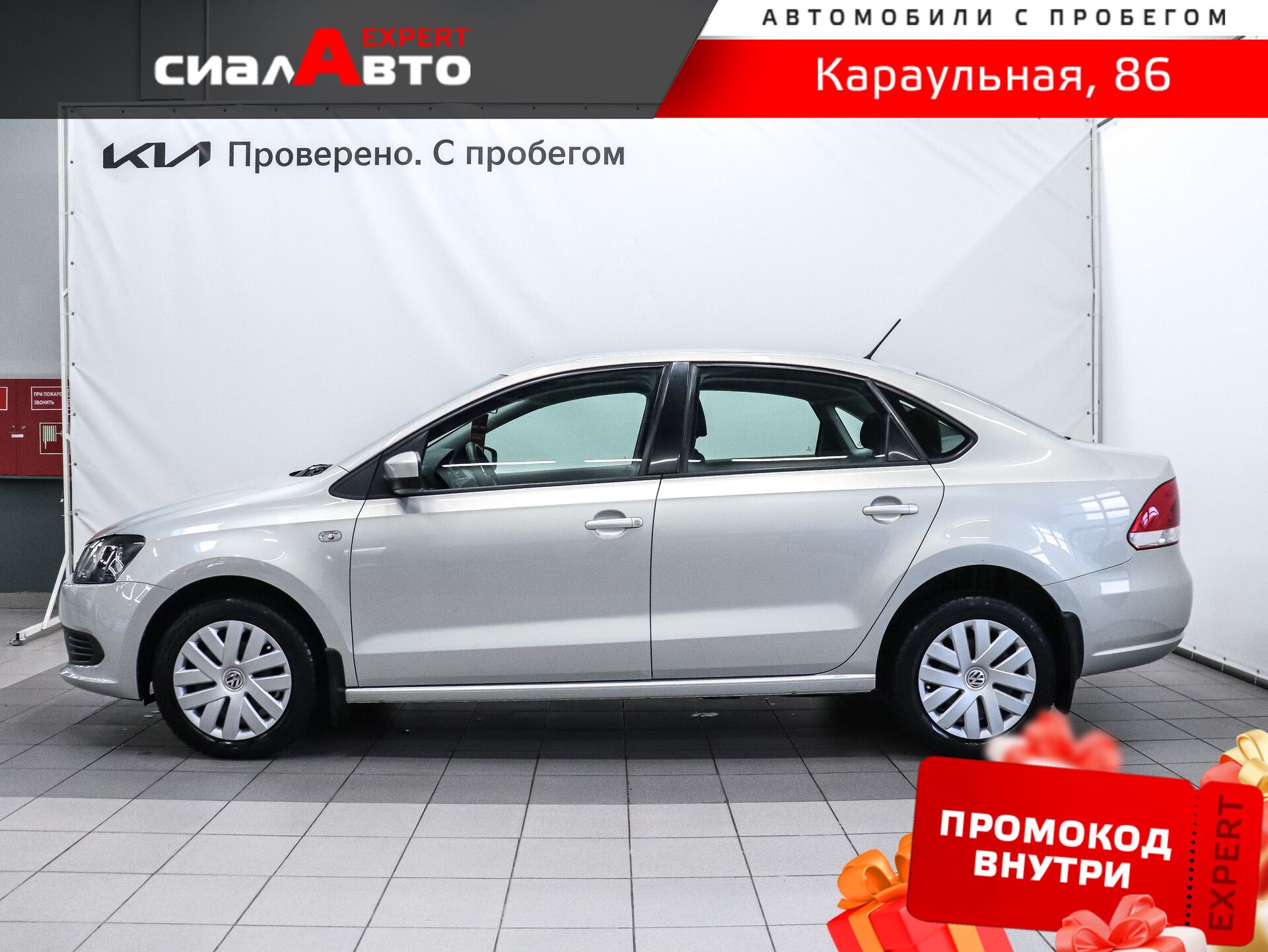 Volkswagen Polo 2014 5