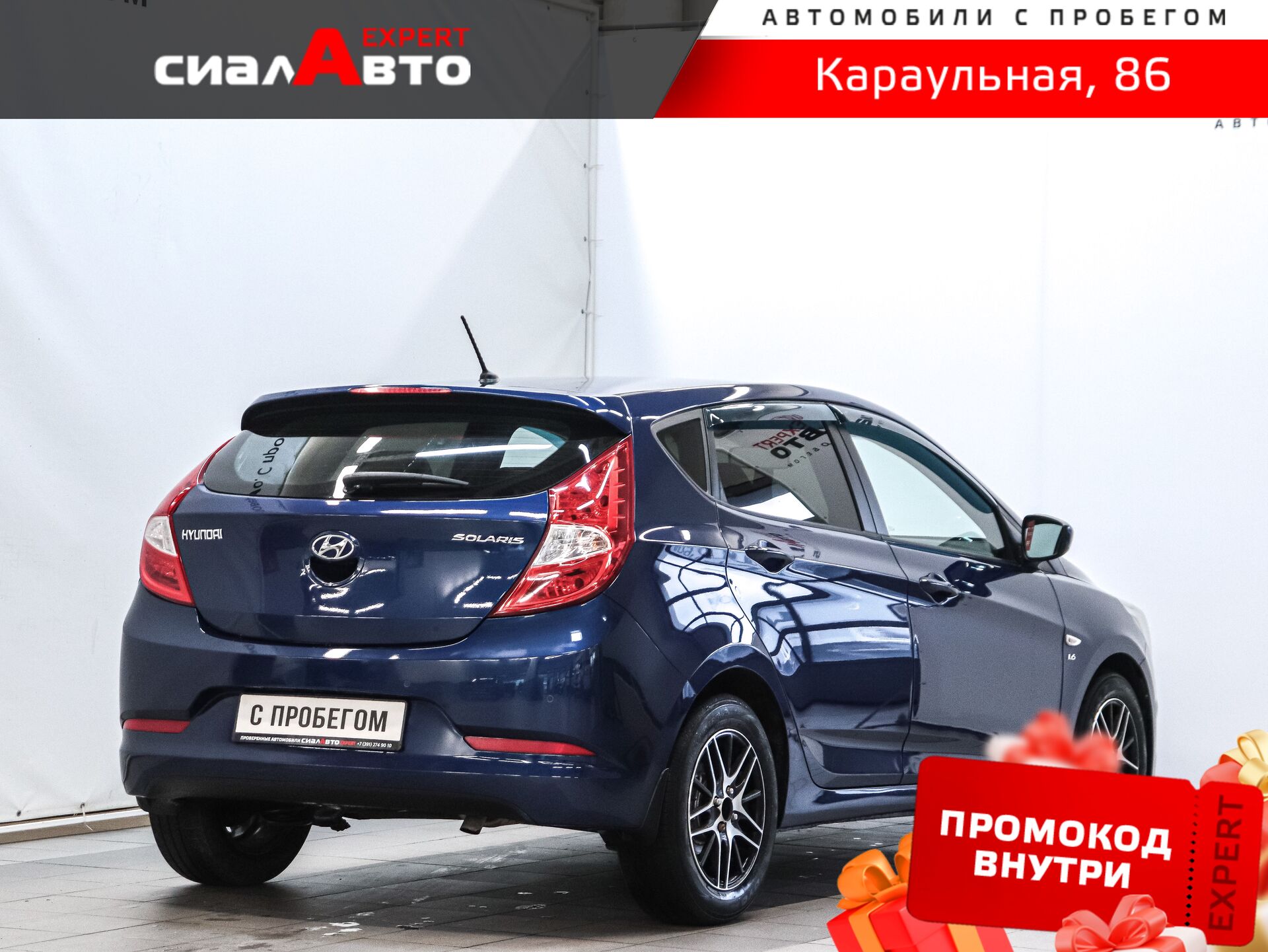 Hyundai Solaris 2015 3