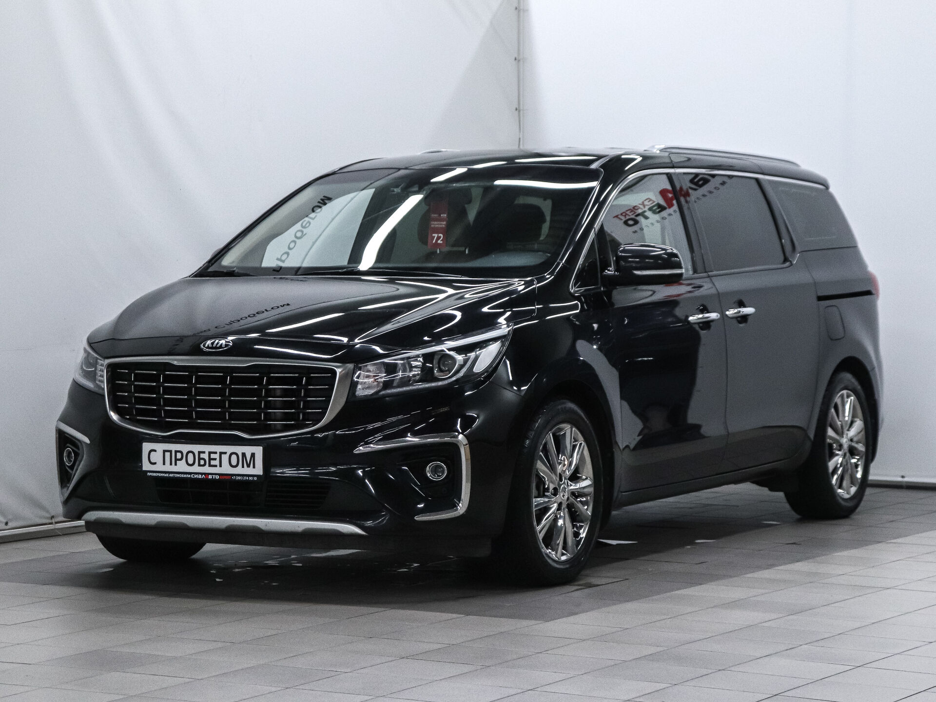 Kia Carnival 2019 1