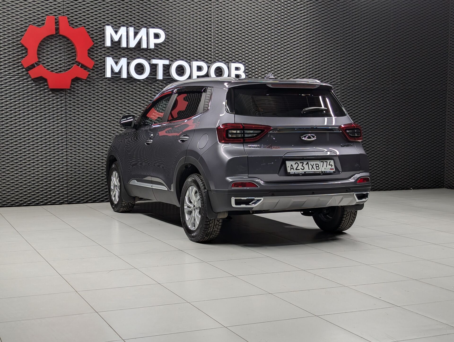 Chery Tiggo 4 Pro, I Action, 2024, Внедорожник 5 дв.