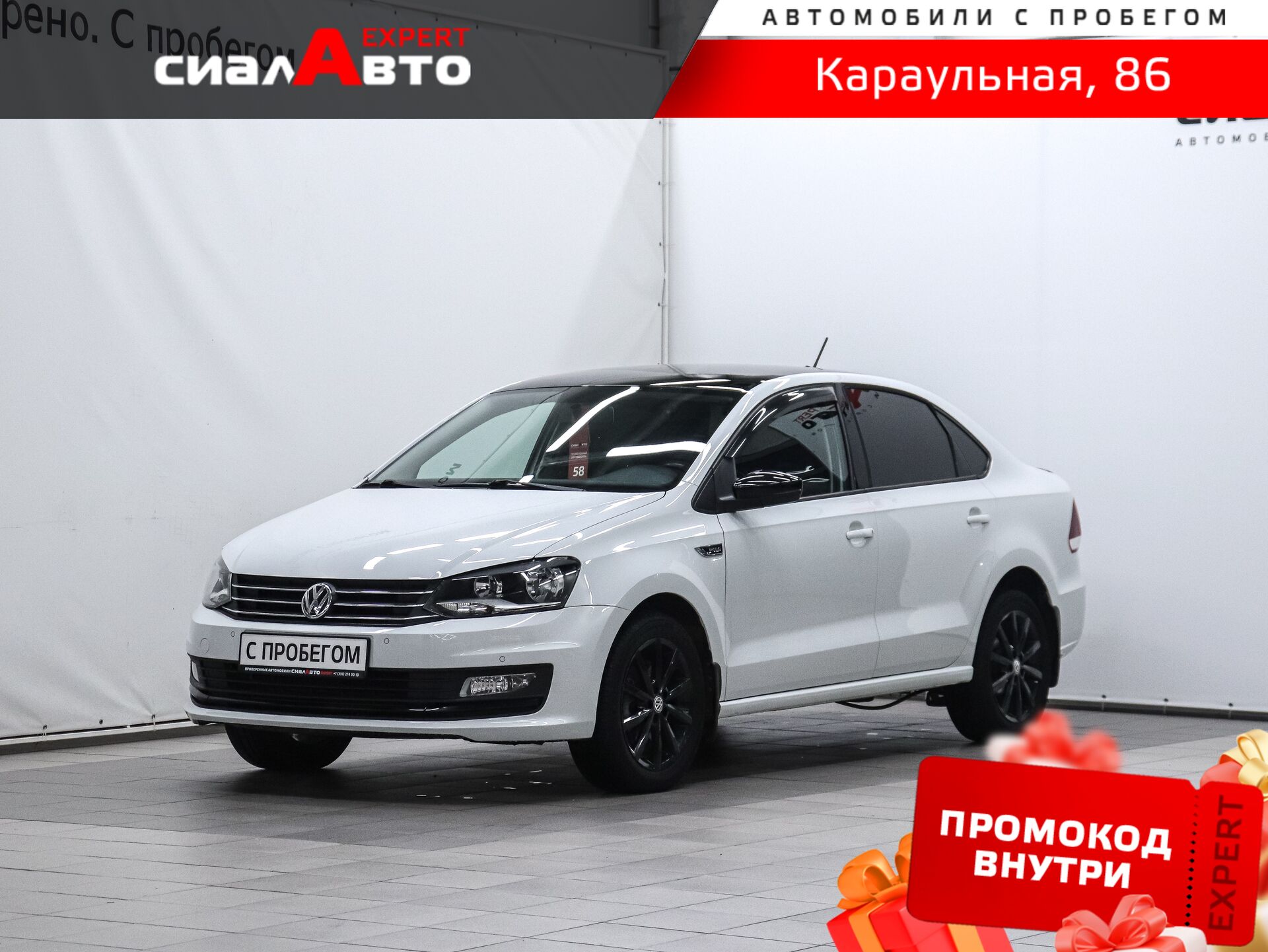 Volkswagen Polo 2018 Робот Передний Бензин 1.4