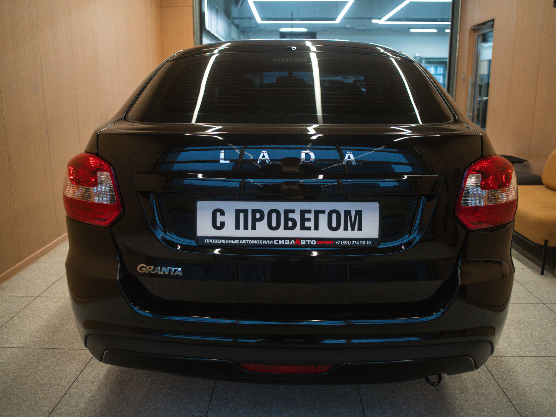 LADA (ВАЗ) Granta 2023 5