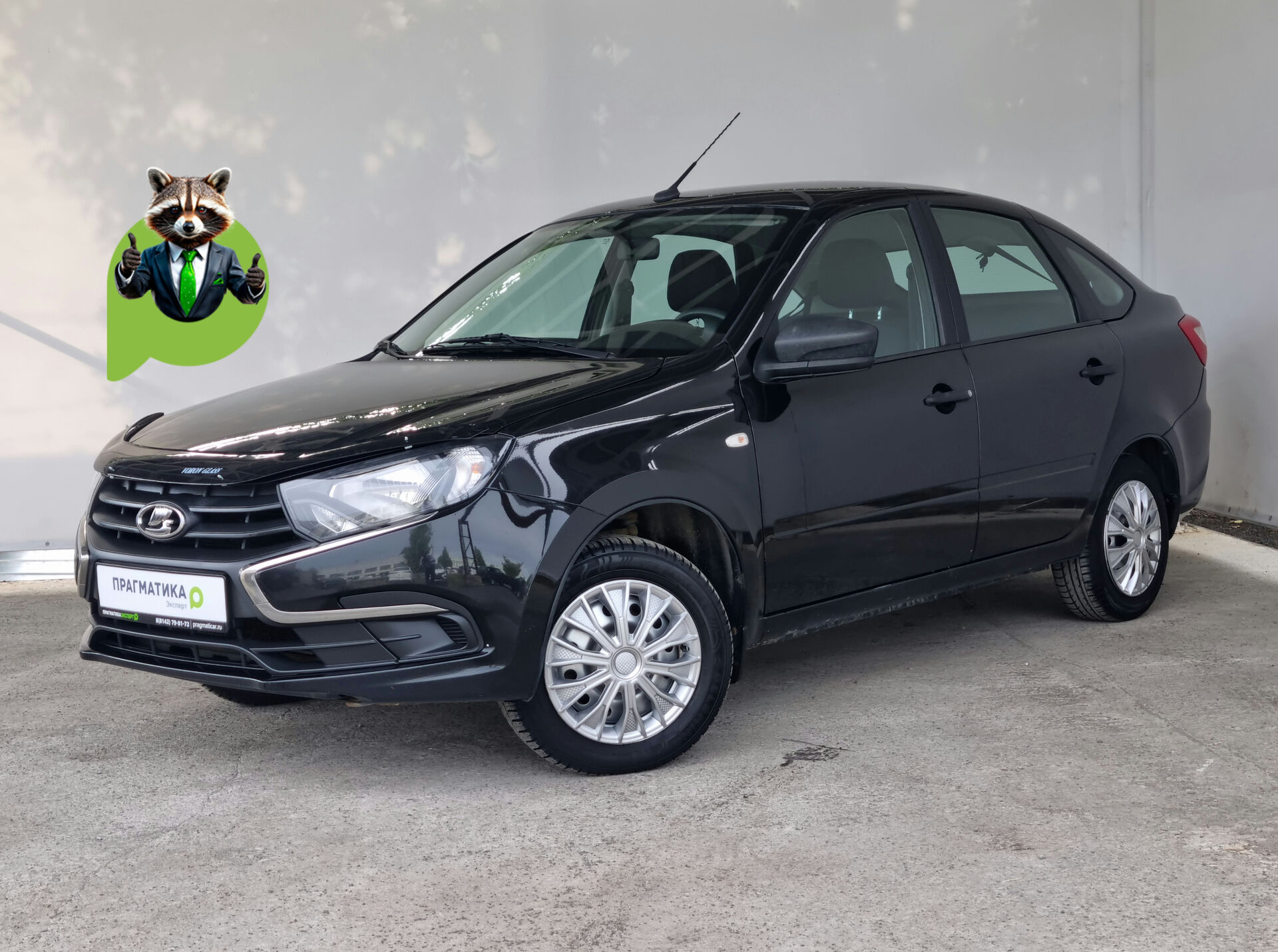 Lada Granta