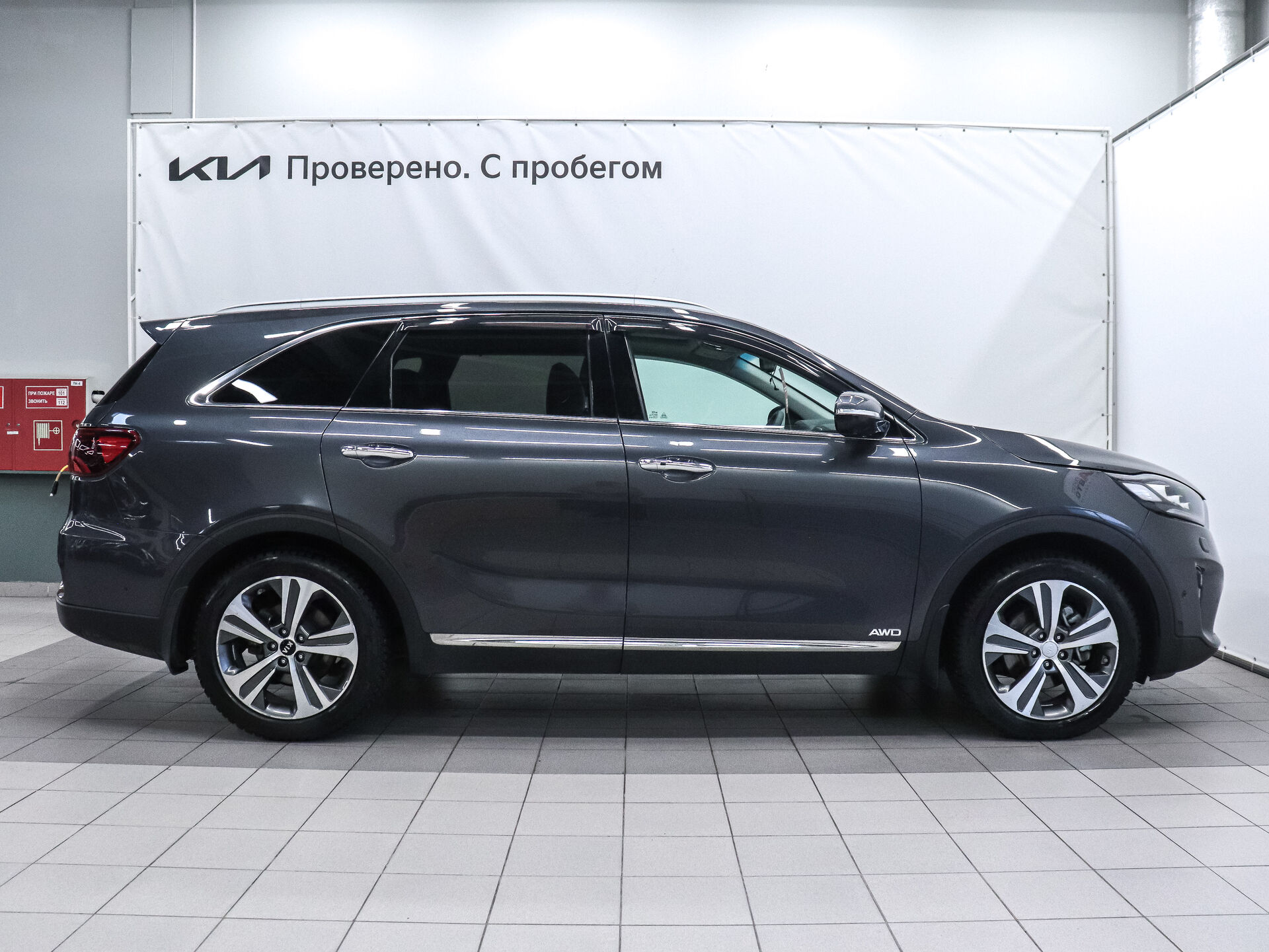 Kia Sorento 2019 5