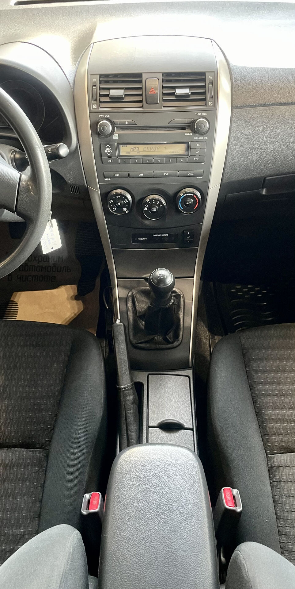 БУ автомобиль Toyota Corolla 2008  1.6 л ( 124 л. с.) Черный с пробегом 199628 км