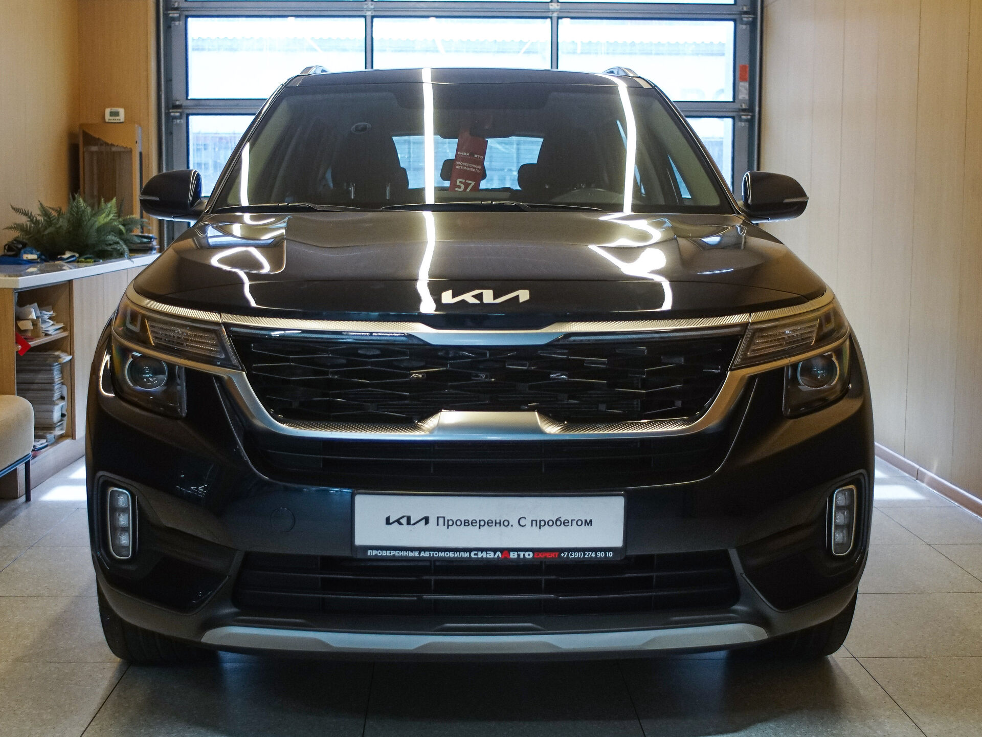 Kia Seltos 2022 2