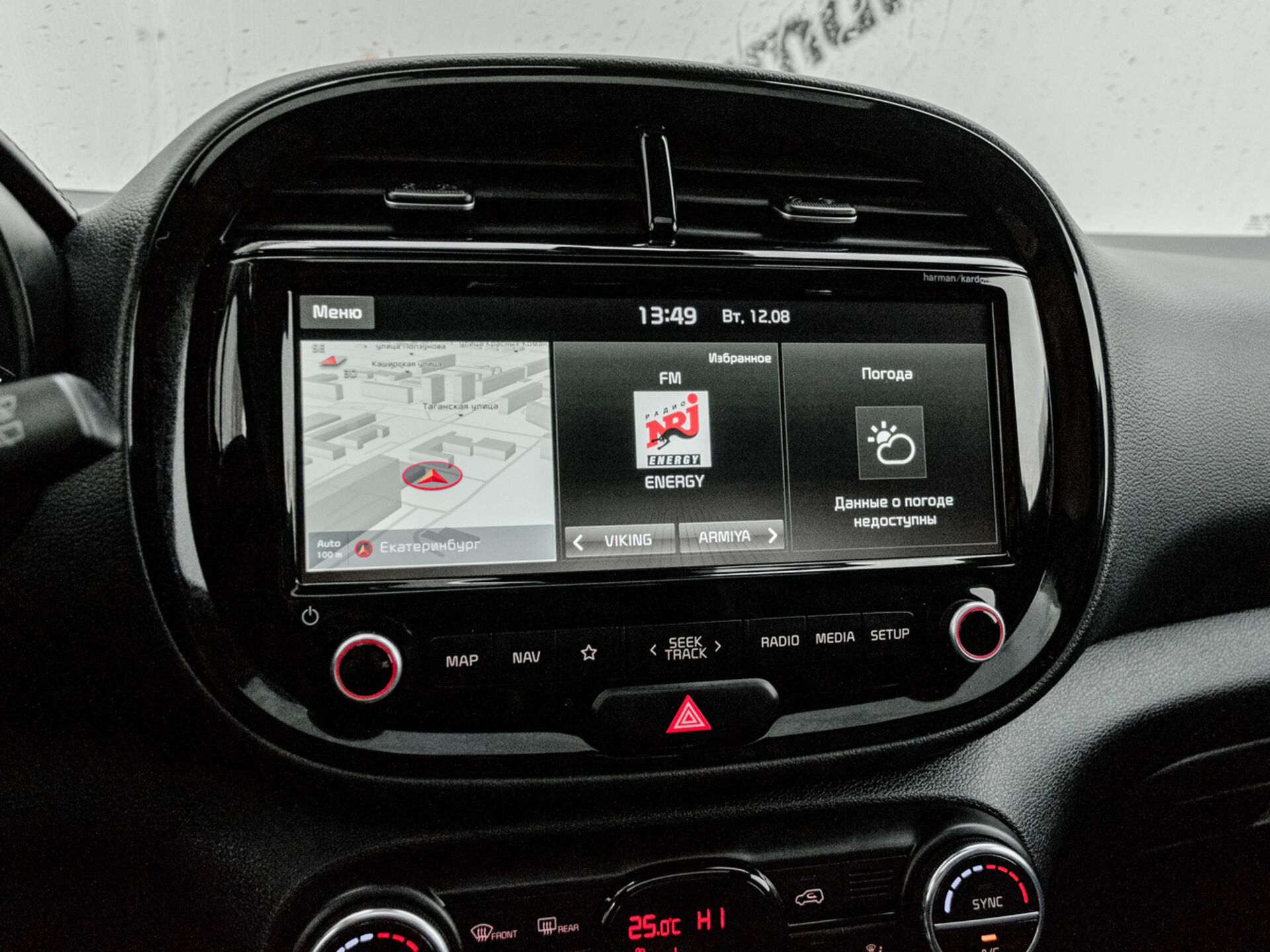 Купить Kia Soul 2.0 AT (150 л.с.), 2020 в Екатеренбурге