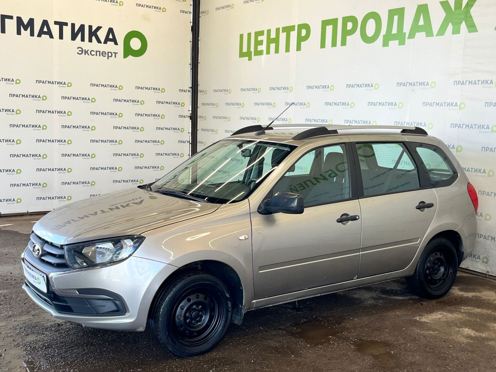 Lada Granta